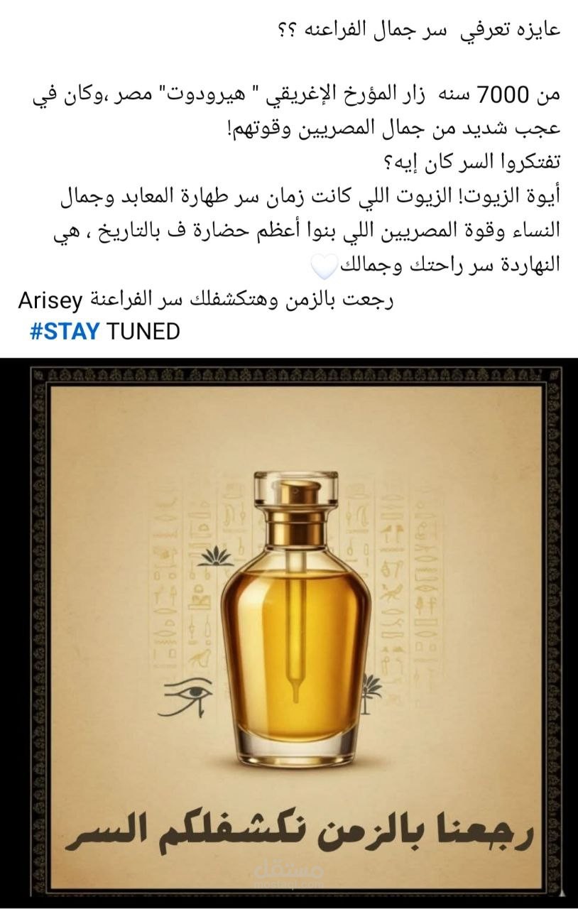 محتوي تعريفي لبراند جديد