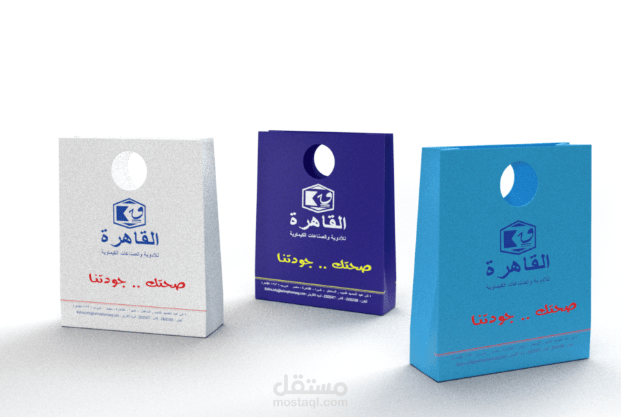 paper-bag