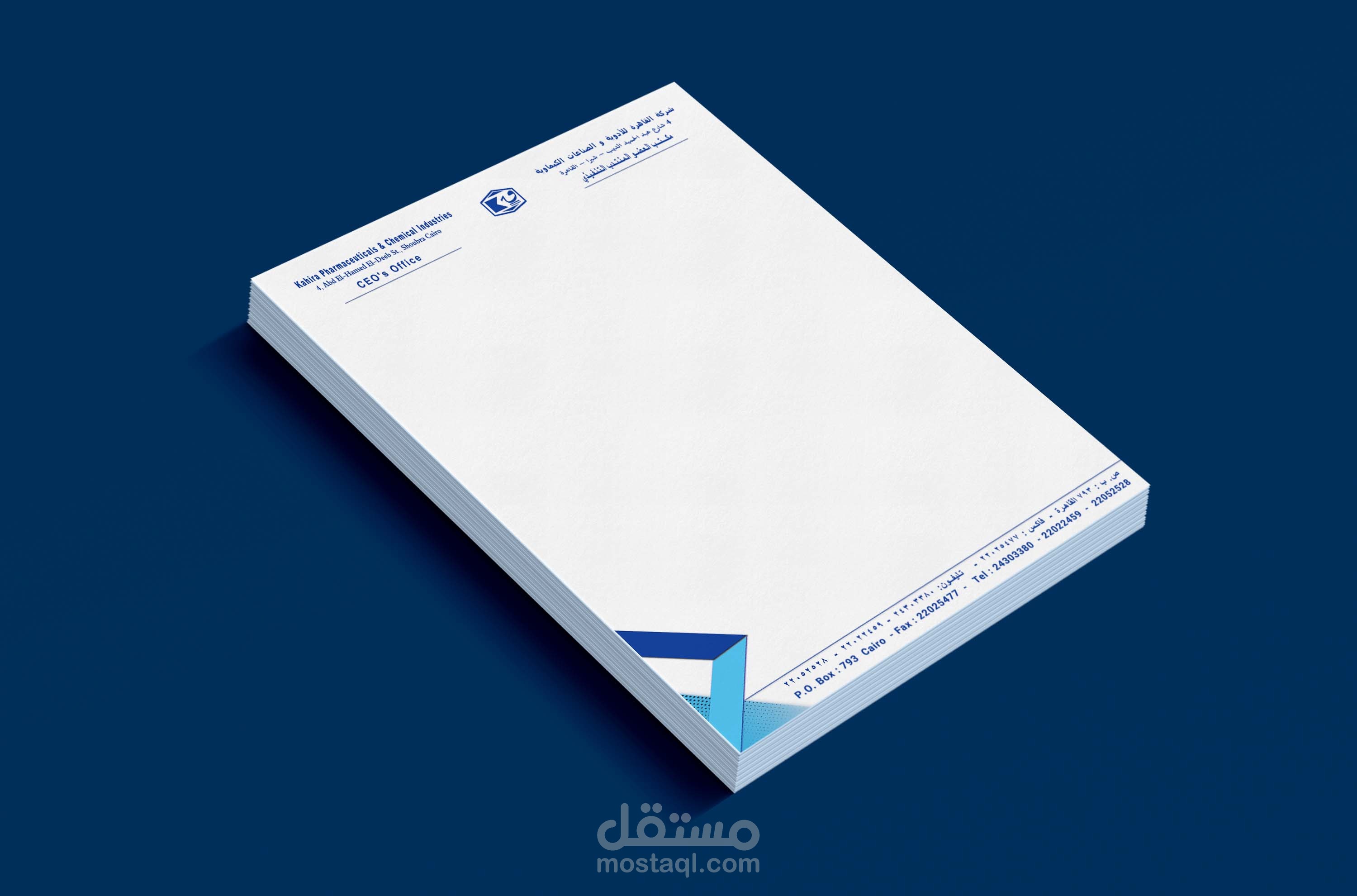 Kahira letter head