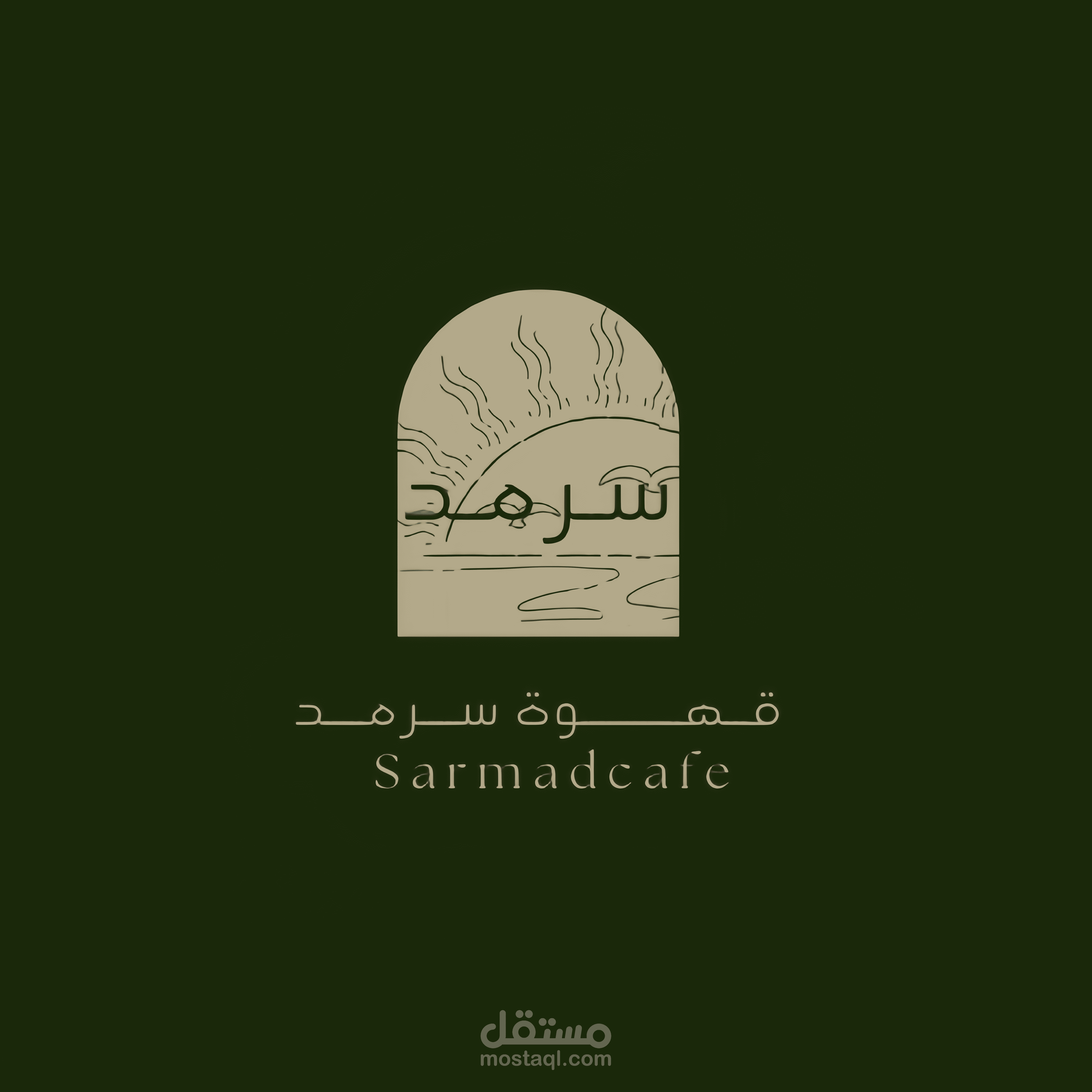 تصميم شعار لمحل كافية