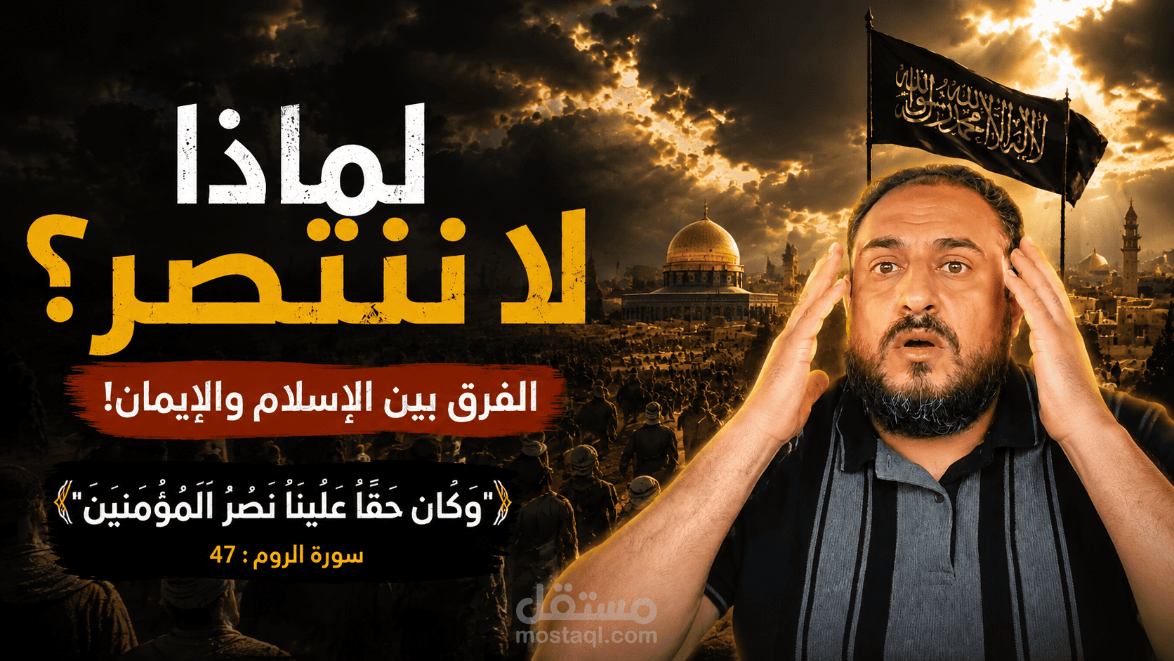مونتاج فيديو قبل و بعد