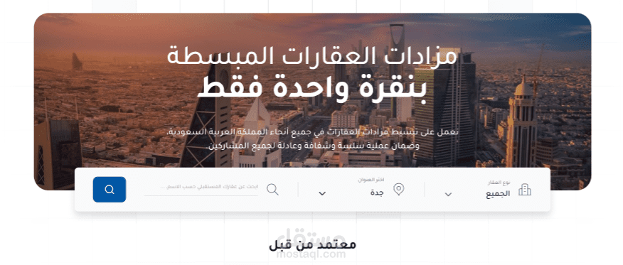 ترجمة المواقع الاكترونية
