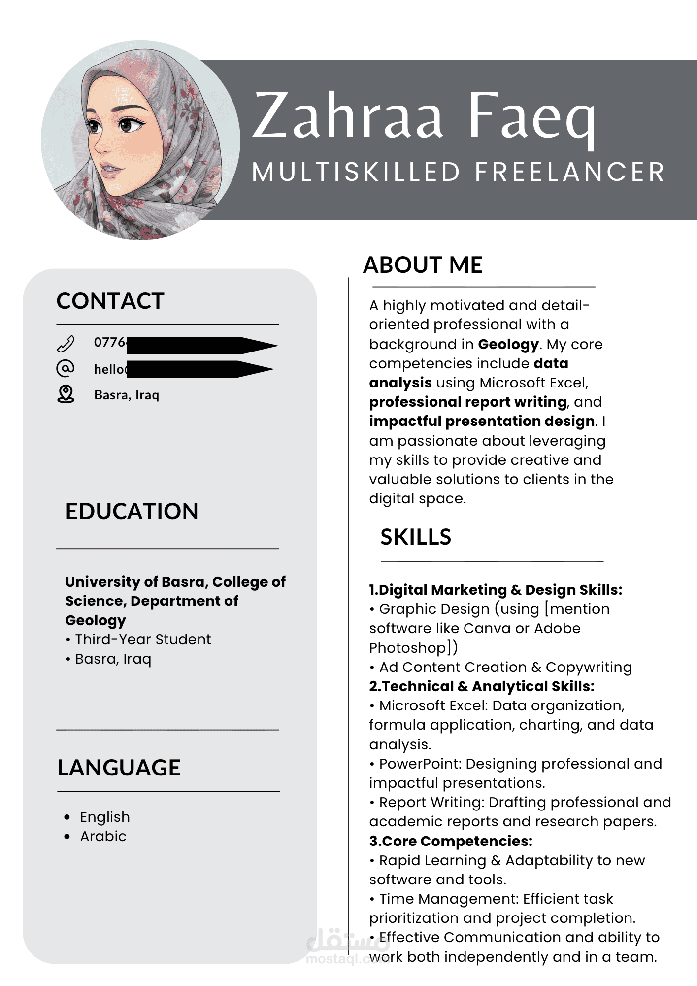 Cv لطالبة جامعية