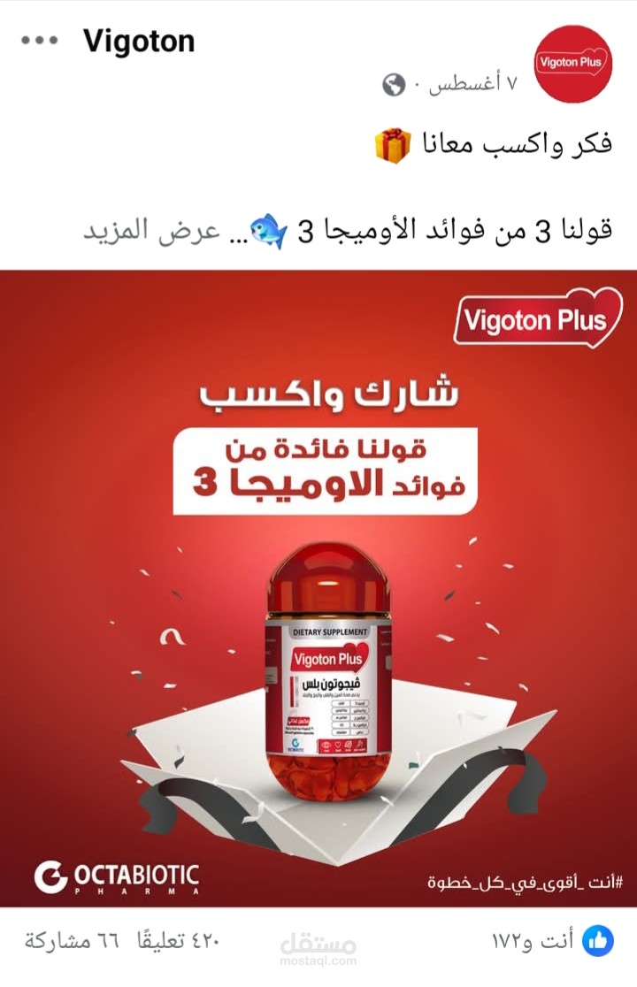 كتابة محتوى تفاعلي