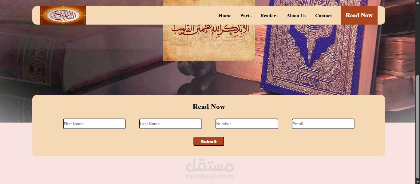 موقع قرآن