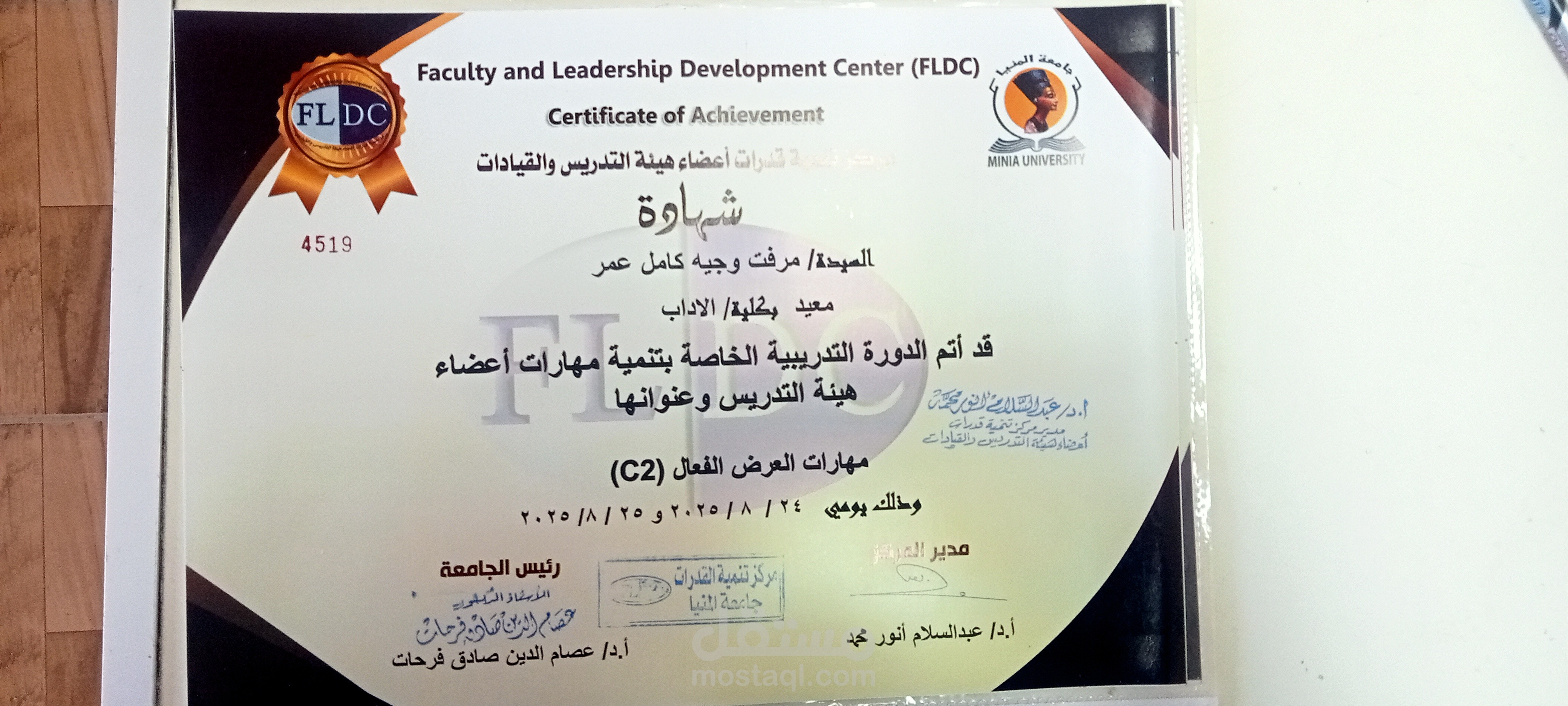 فديو شرح  عرض فعال