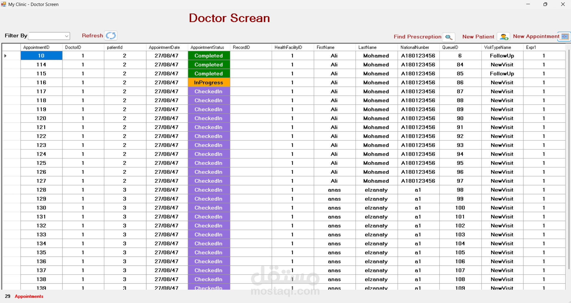 نظام عيادات متكامل باستخدام .NET وبقاعدة بيانات SQL Server