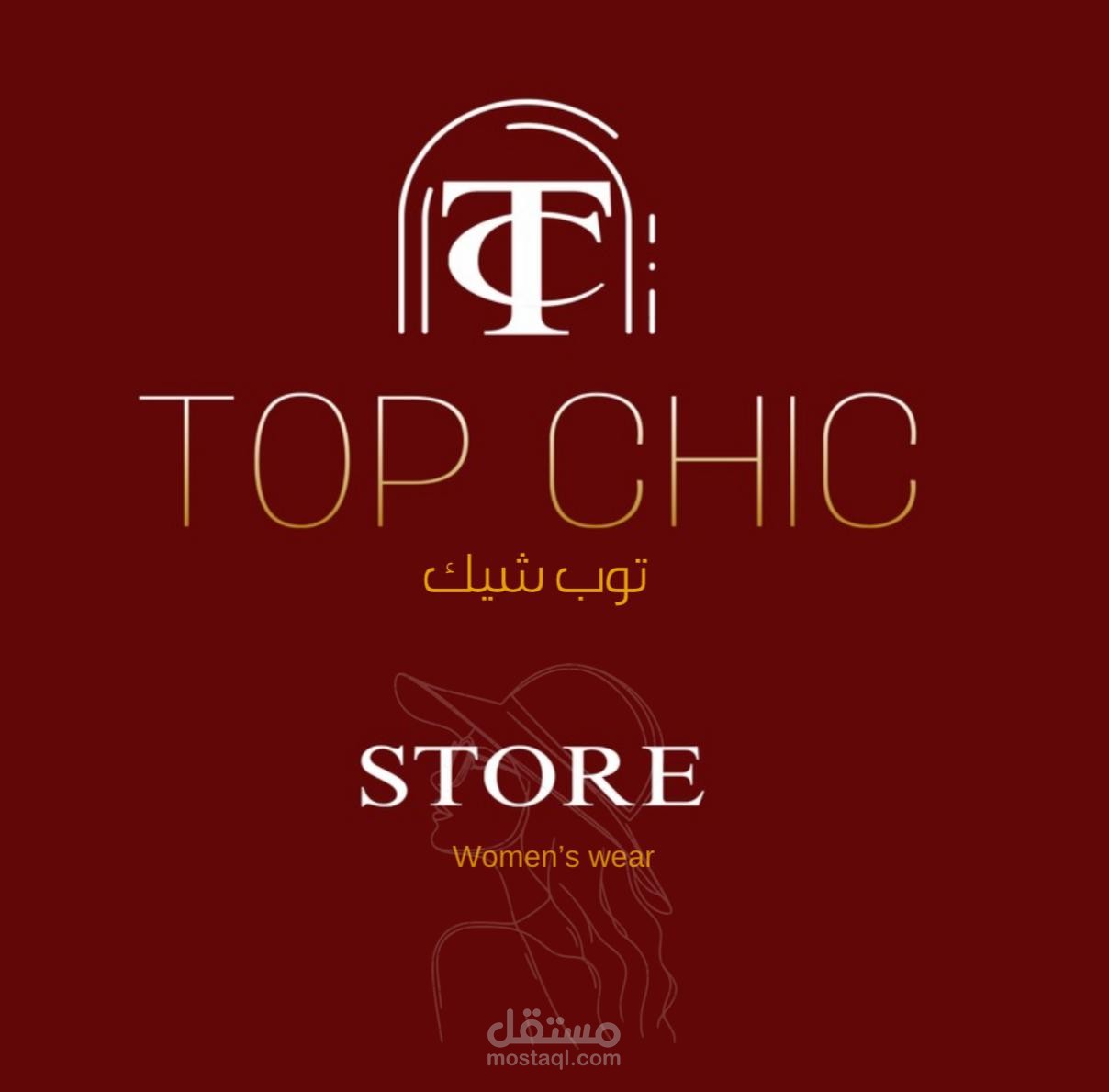 جرافيك ديزاين