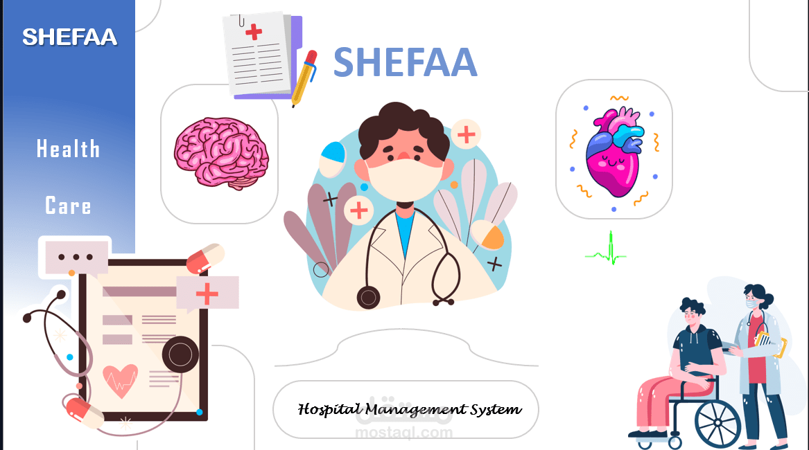 Shefaa Hospital Opening Presentation – عرض تقديمي لافتتاح مستشفى شفاء