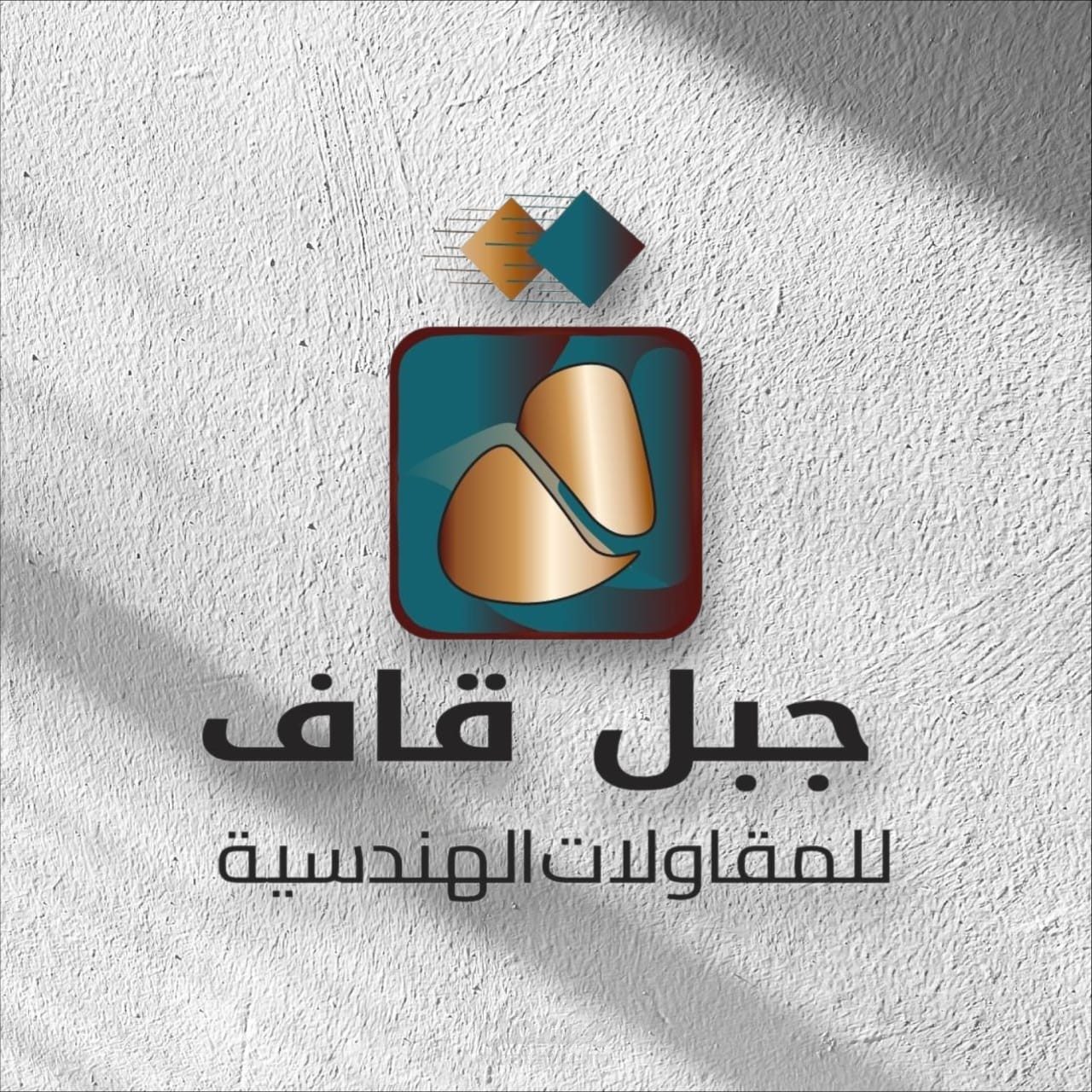 هوية تجارية