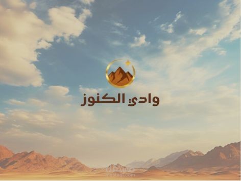 تصميم بريزنتيشن
