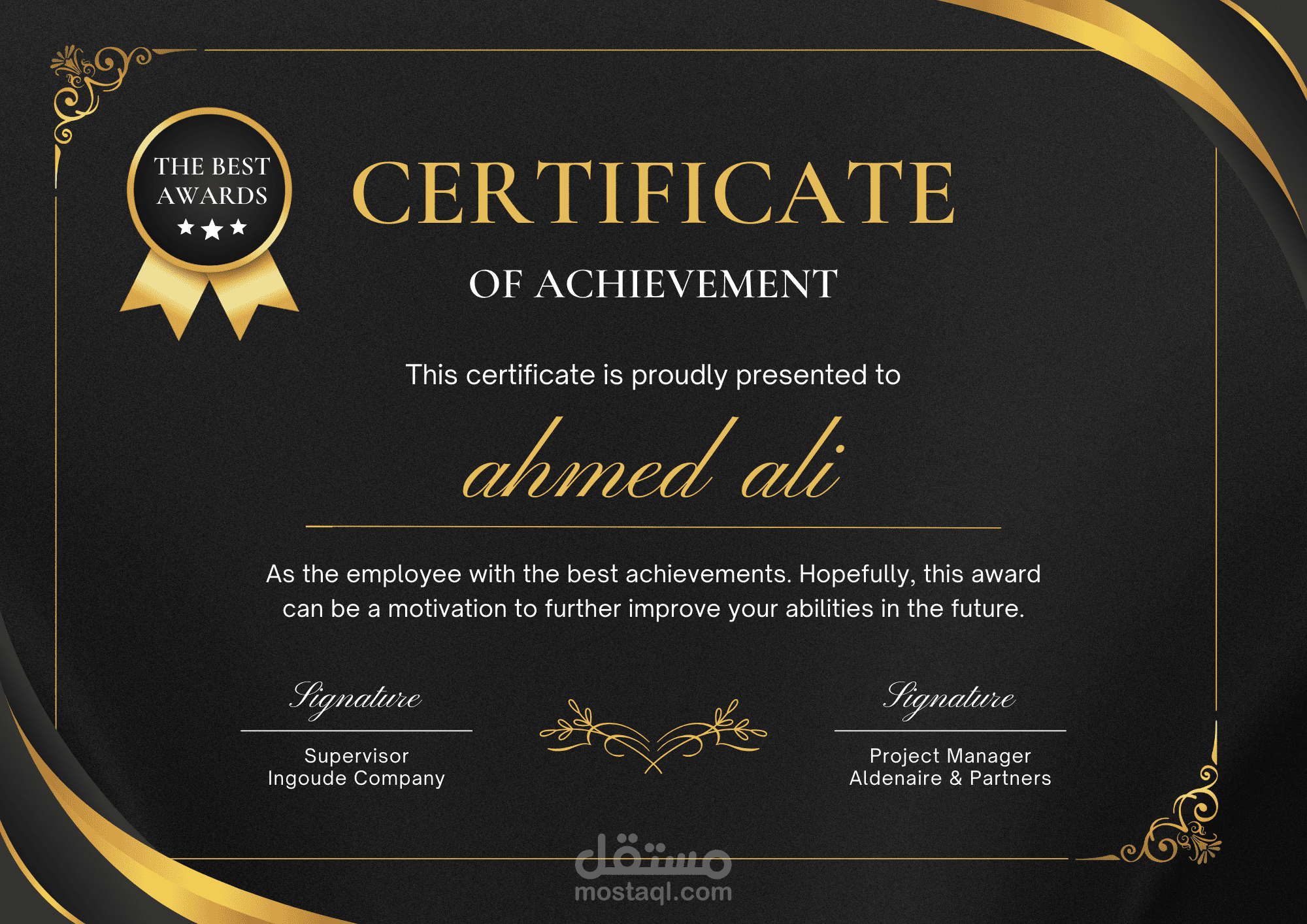 تصميم شهادة