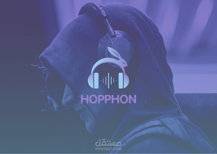 HOPPHON — تصميم الهوية التجارية