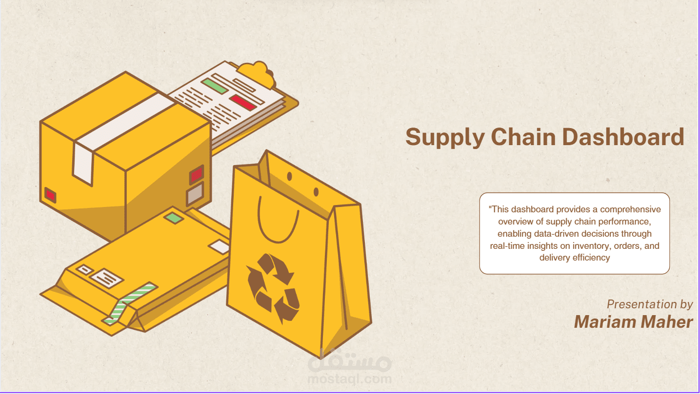 تحليل شامل لأداء سلسلة التوريد مع تقديم توصيات بستخدام Excel و Power BI