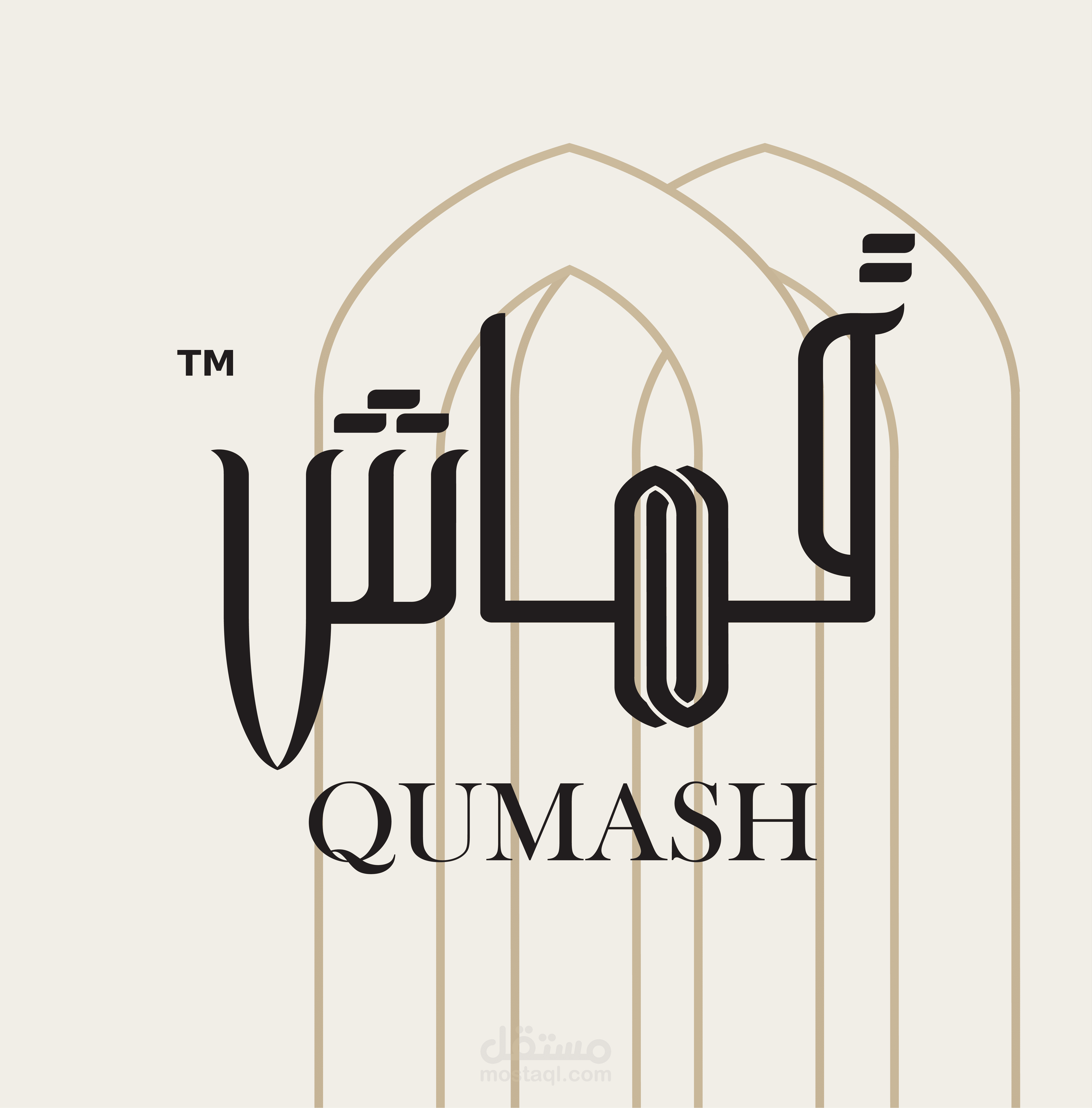Qomash – Clothing Brand Logo Design __ قماش – تصميم لوجو براند ملابس