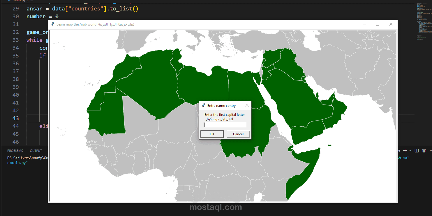 خريطة الوطن العربي