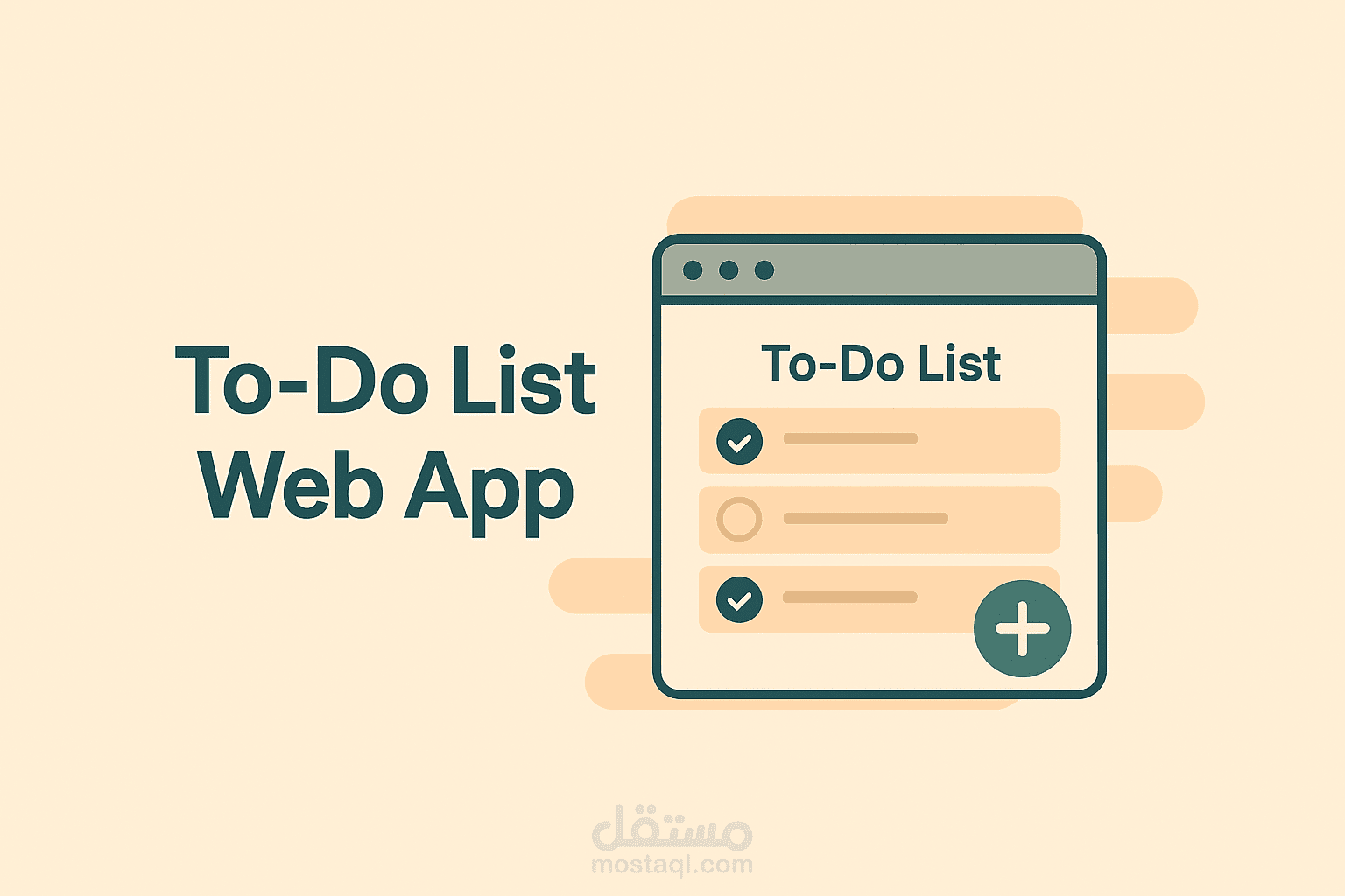 To-Do List Web App باستخدام HTML, CSS, JS, PHP