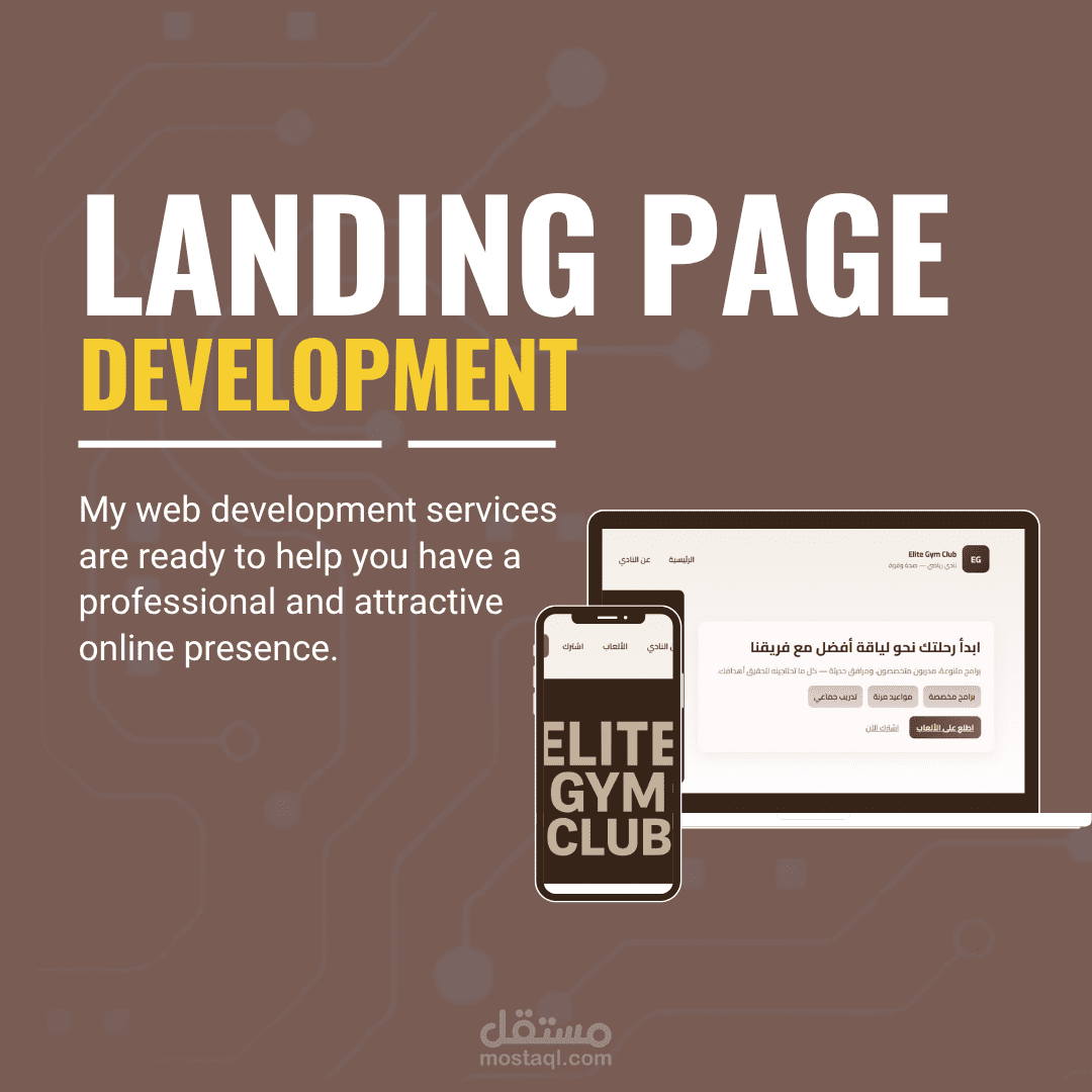 تصميم موقع لنادي رياضي (GYM) — HTML & CSS احترافي ومتجاوب