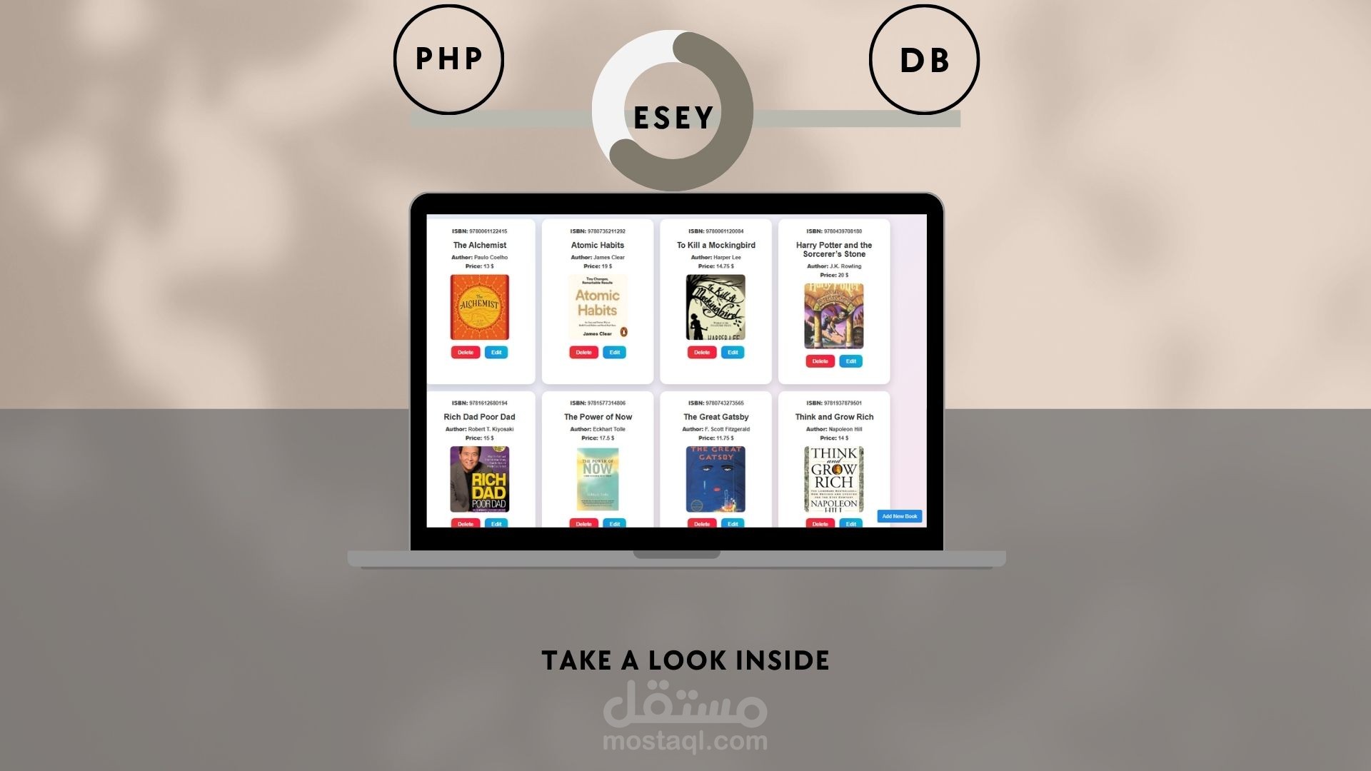 برمجة مكتبة إلكترونيه ديناميكي بلغة PHP و MySQL