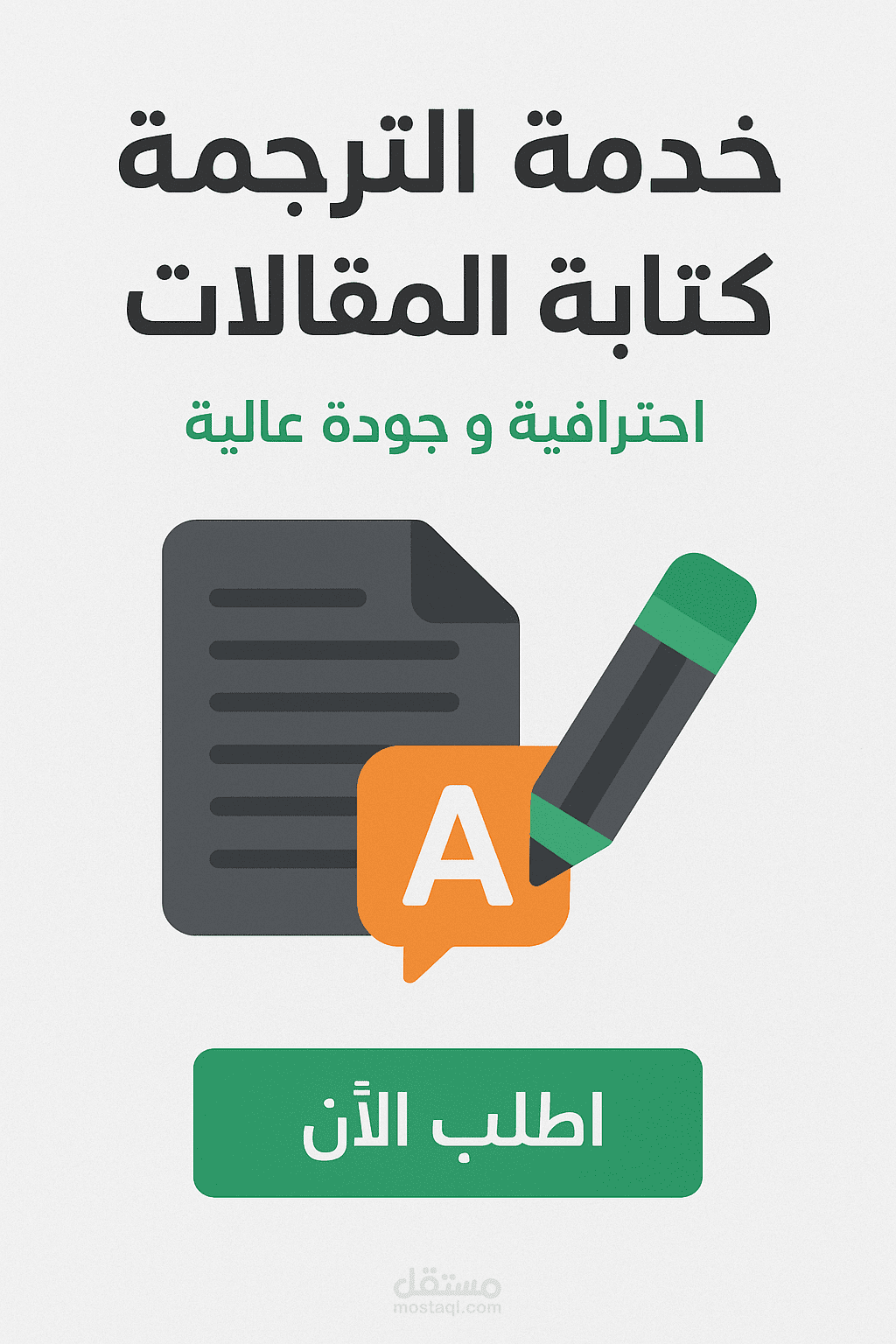 تدقيق