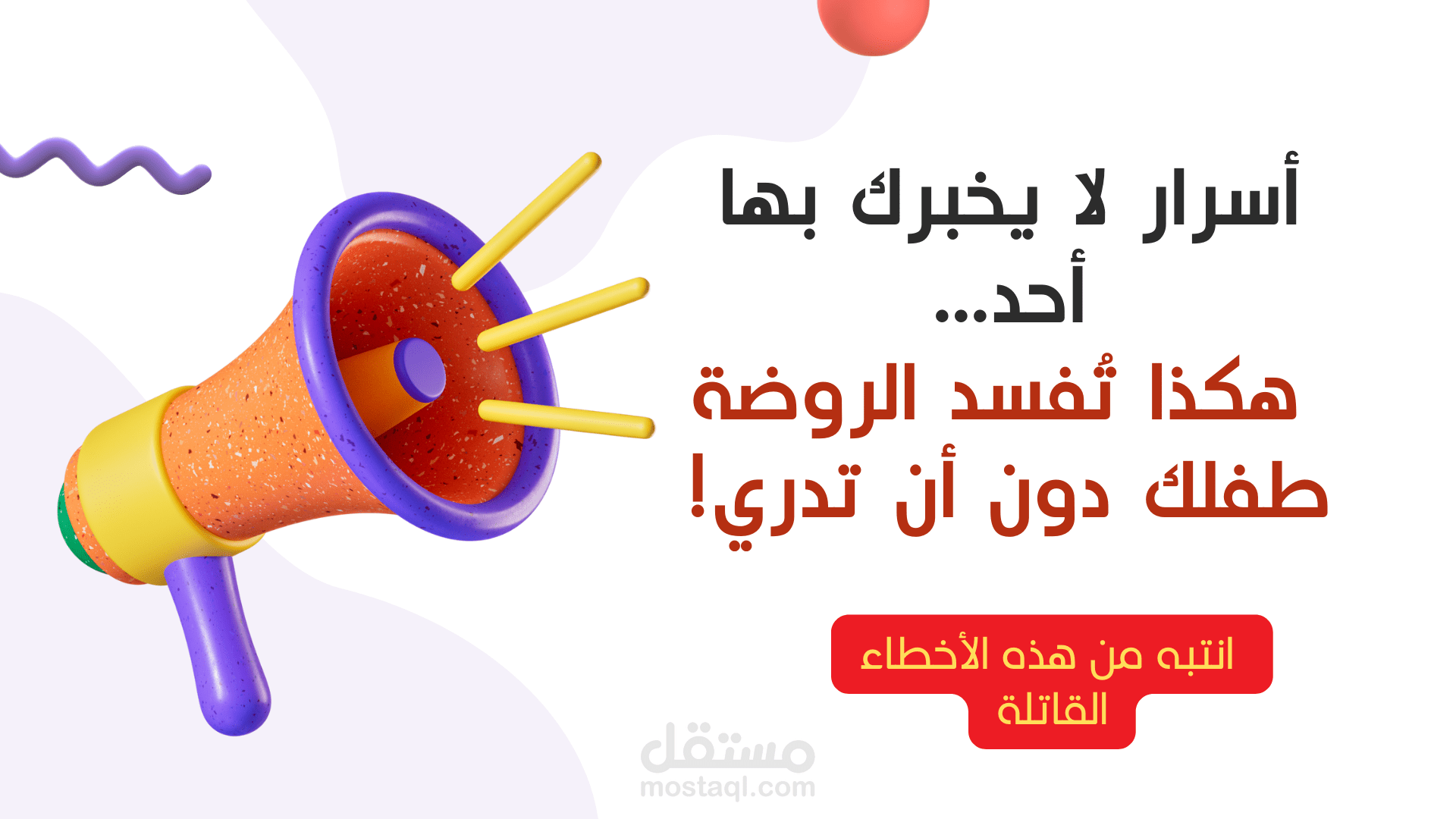 دورة تعليمية
