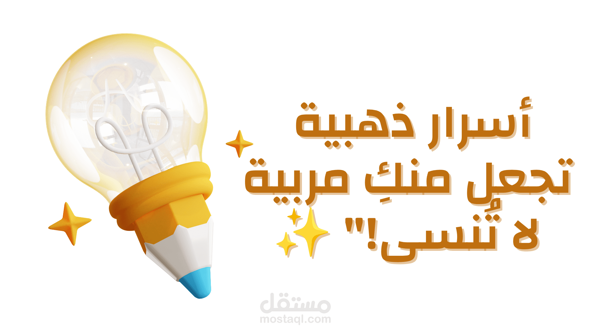 دورة تعليمية
