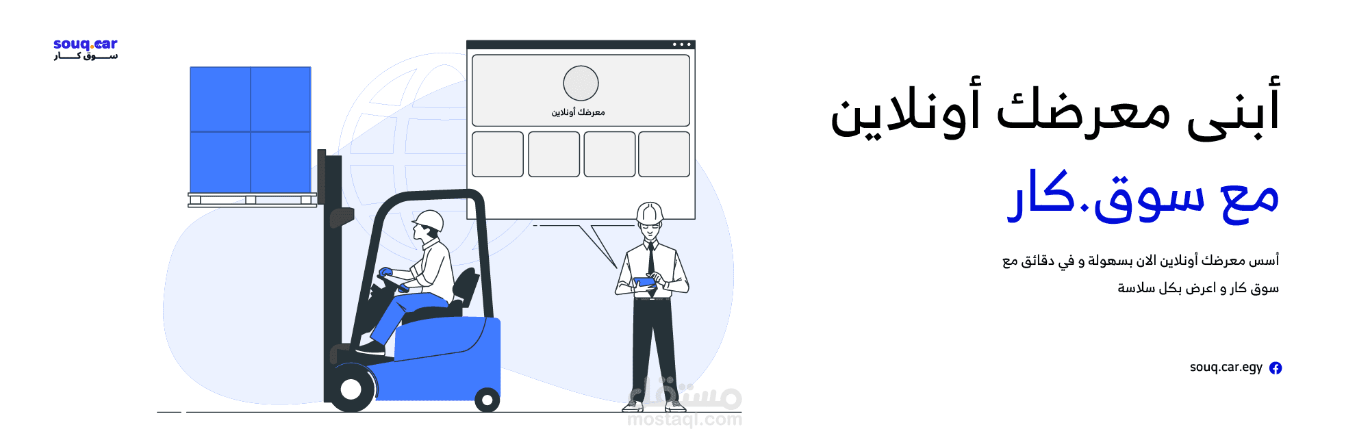 موقع لعرض وبيع السيارات