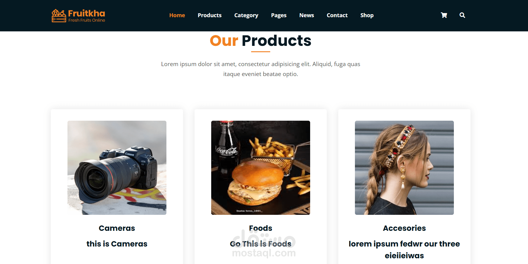 متجر الكتروني