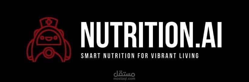 نظام Nutrition.AI – منصة إدارة صحية شخصية