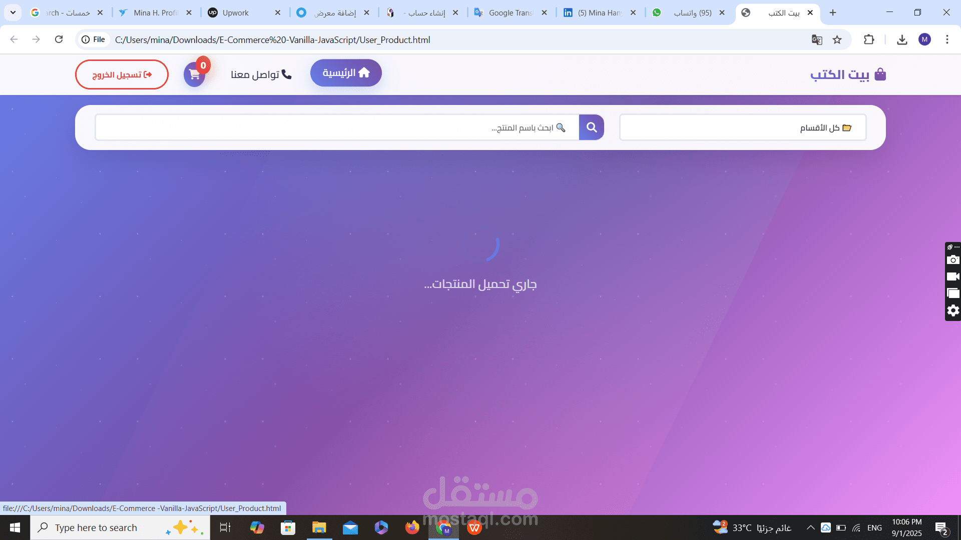 A simple **HTML / CSS / Vanilla JavaScript** project for an online bookstore.