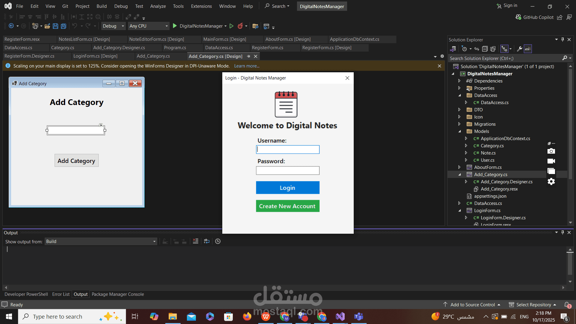 DigitalNotesManager