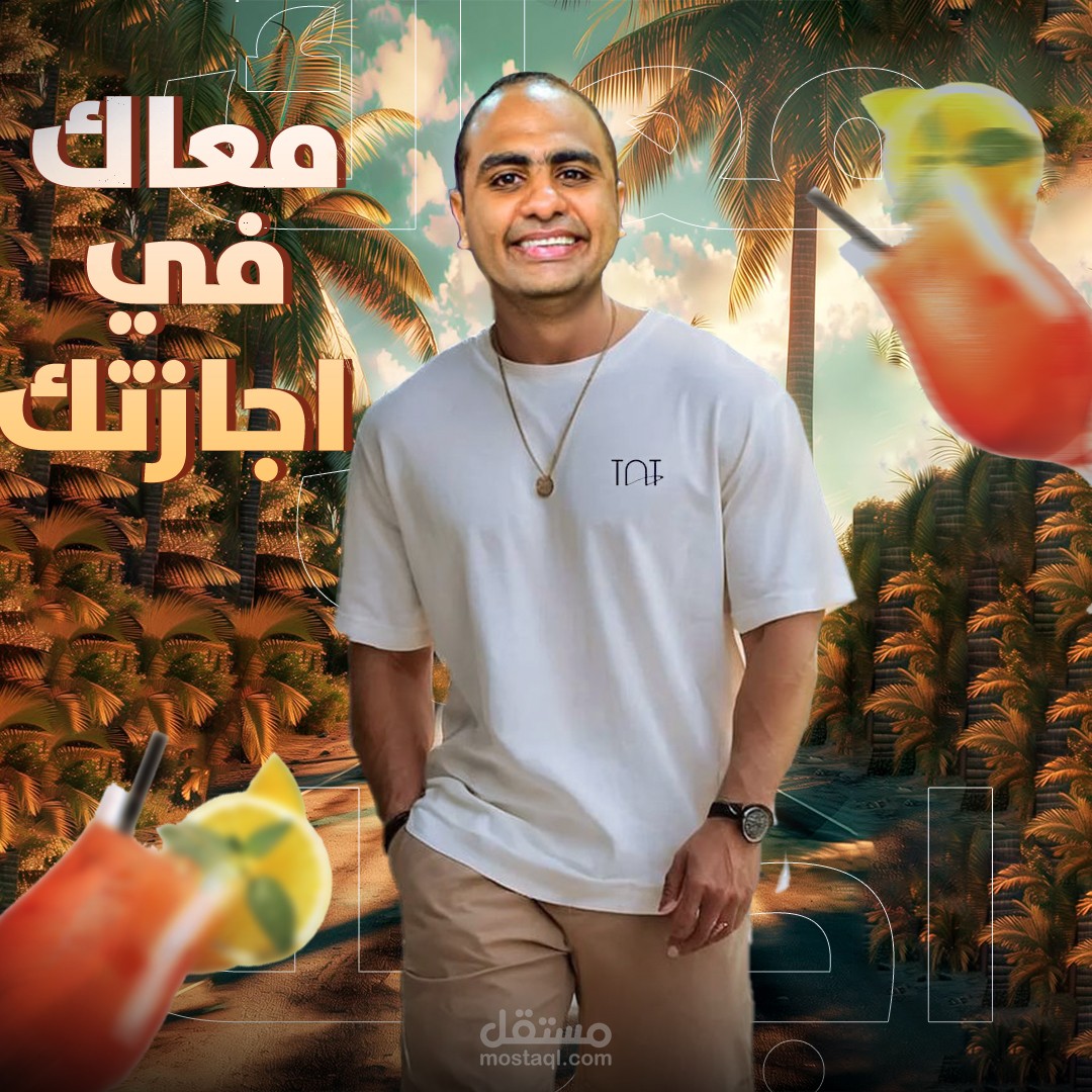 تصميم لنفس مدرس المحاسبه