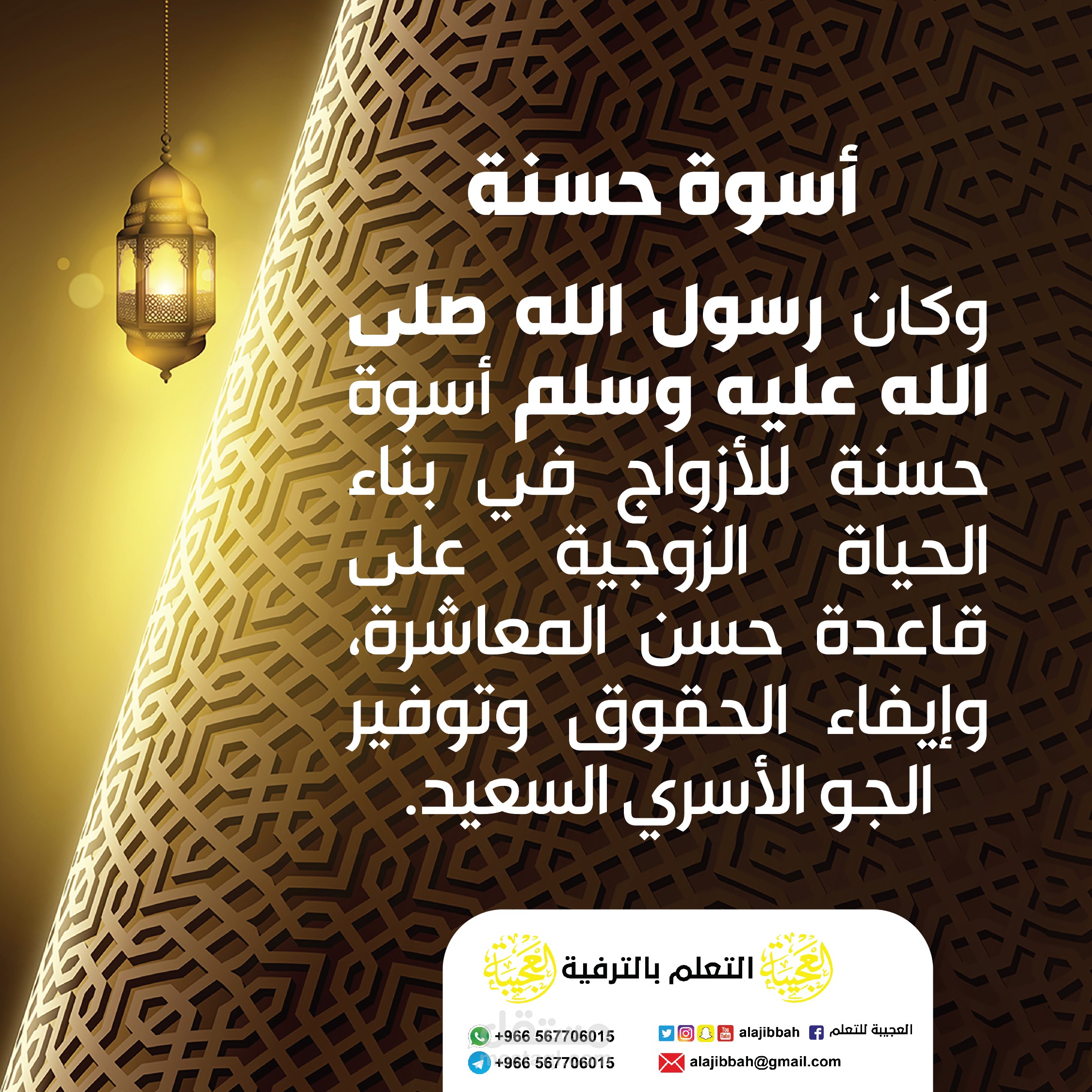 بانرات وبوسترات دينية