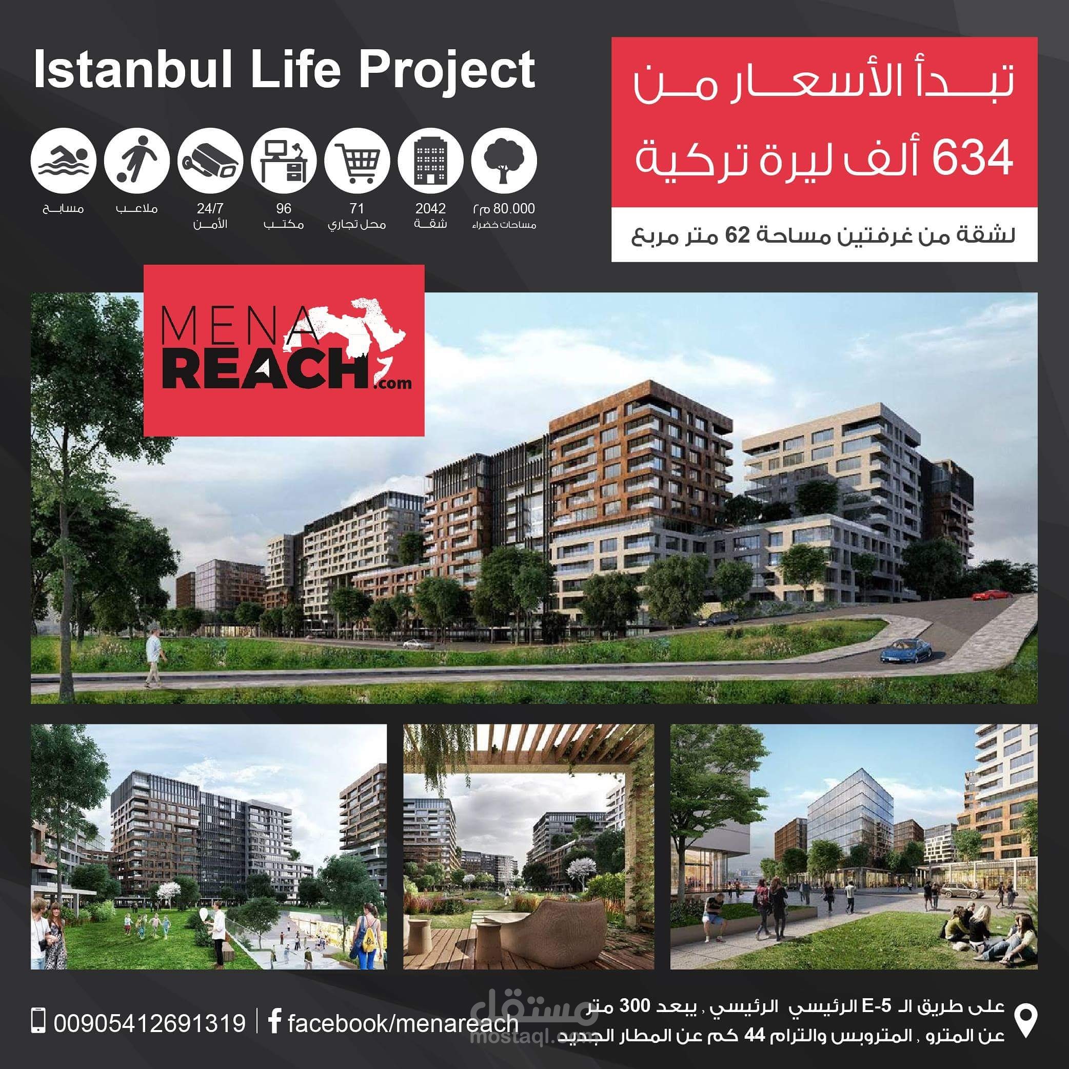 تصميم اعلان