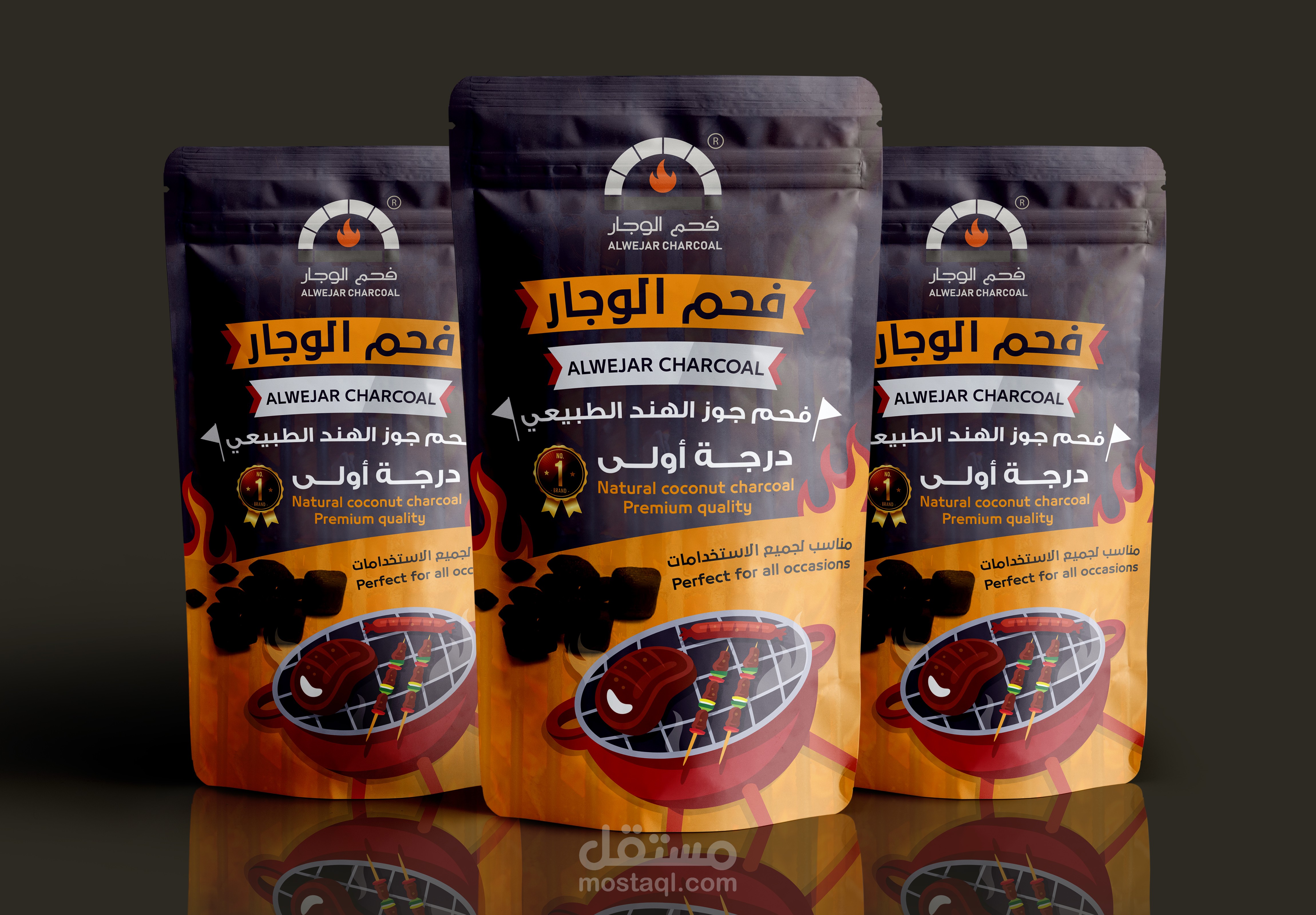 منتج فحم الوجار