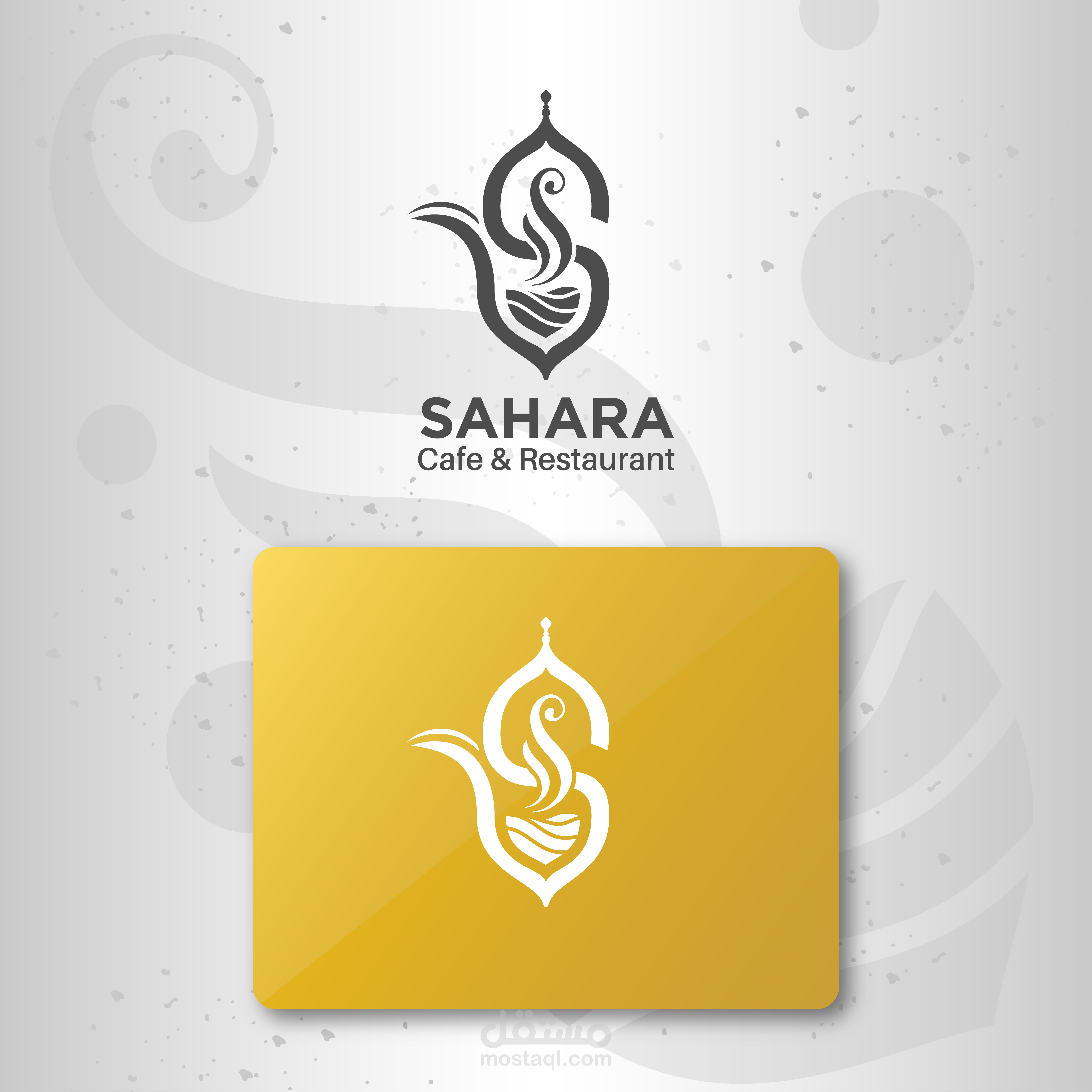 شعار كافية صحارى