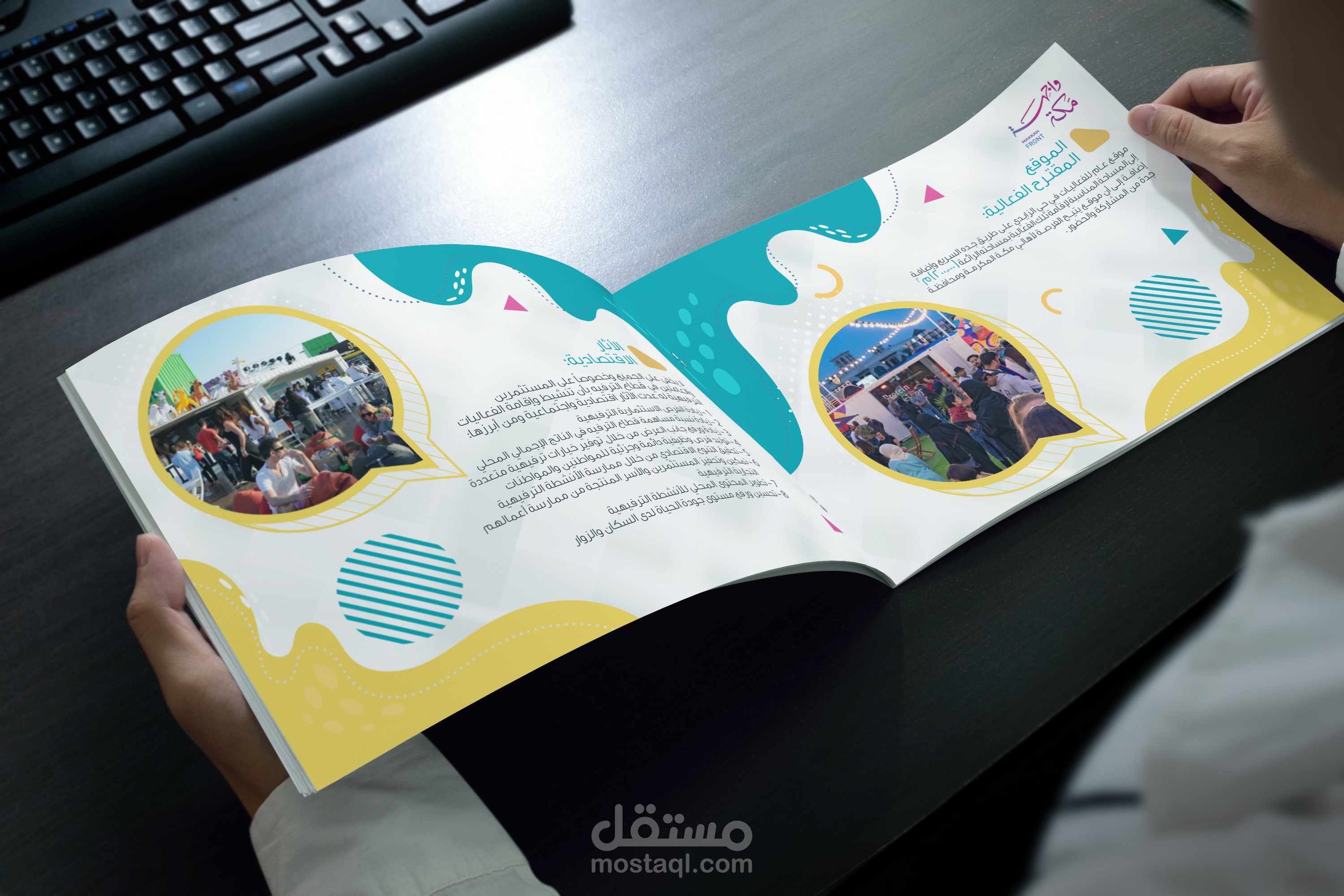 بروفايل واجهة مكة