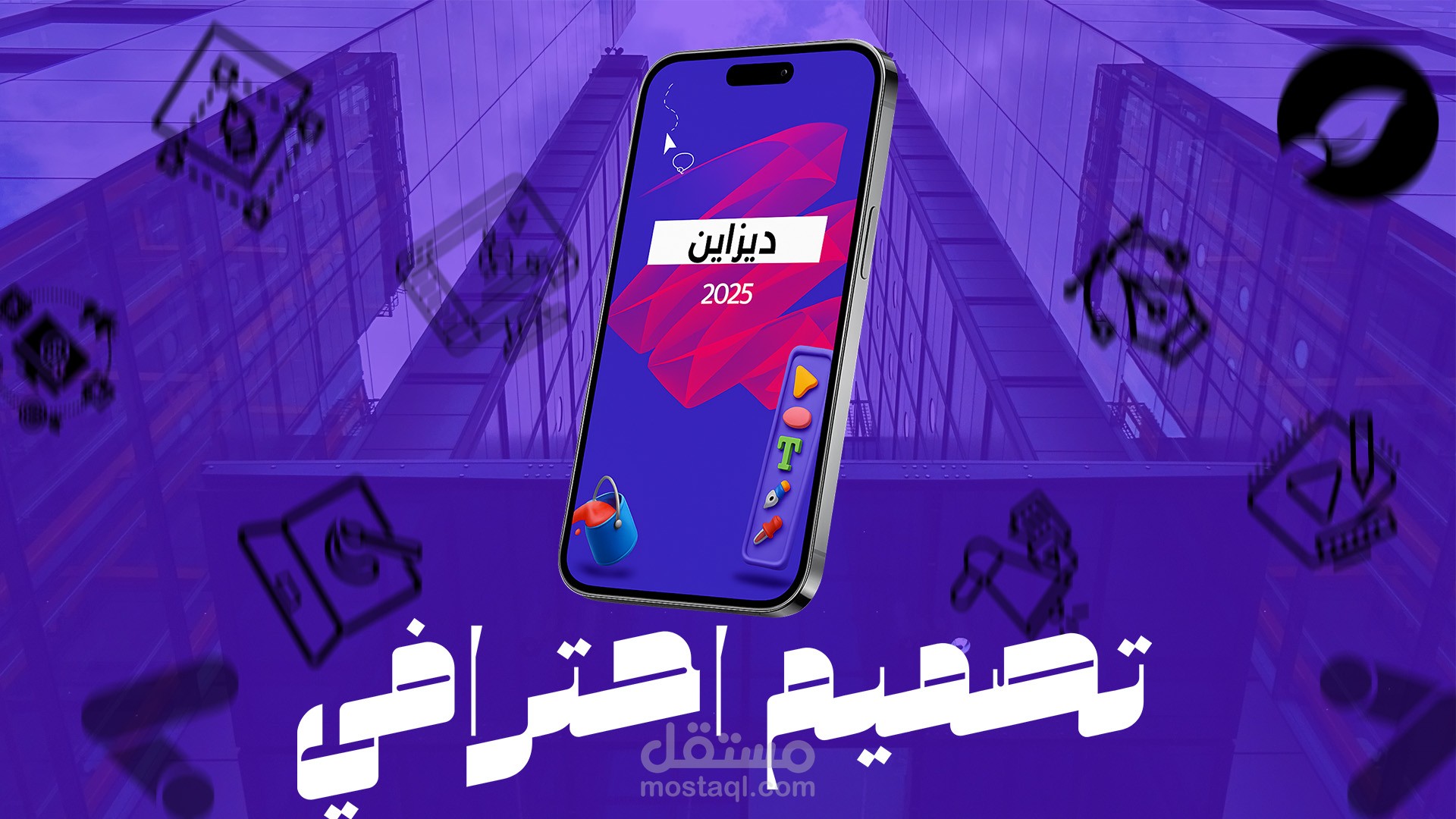 صورة مصغرة لشركة بيوفينا