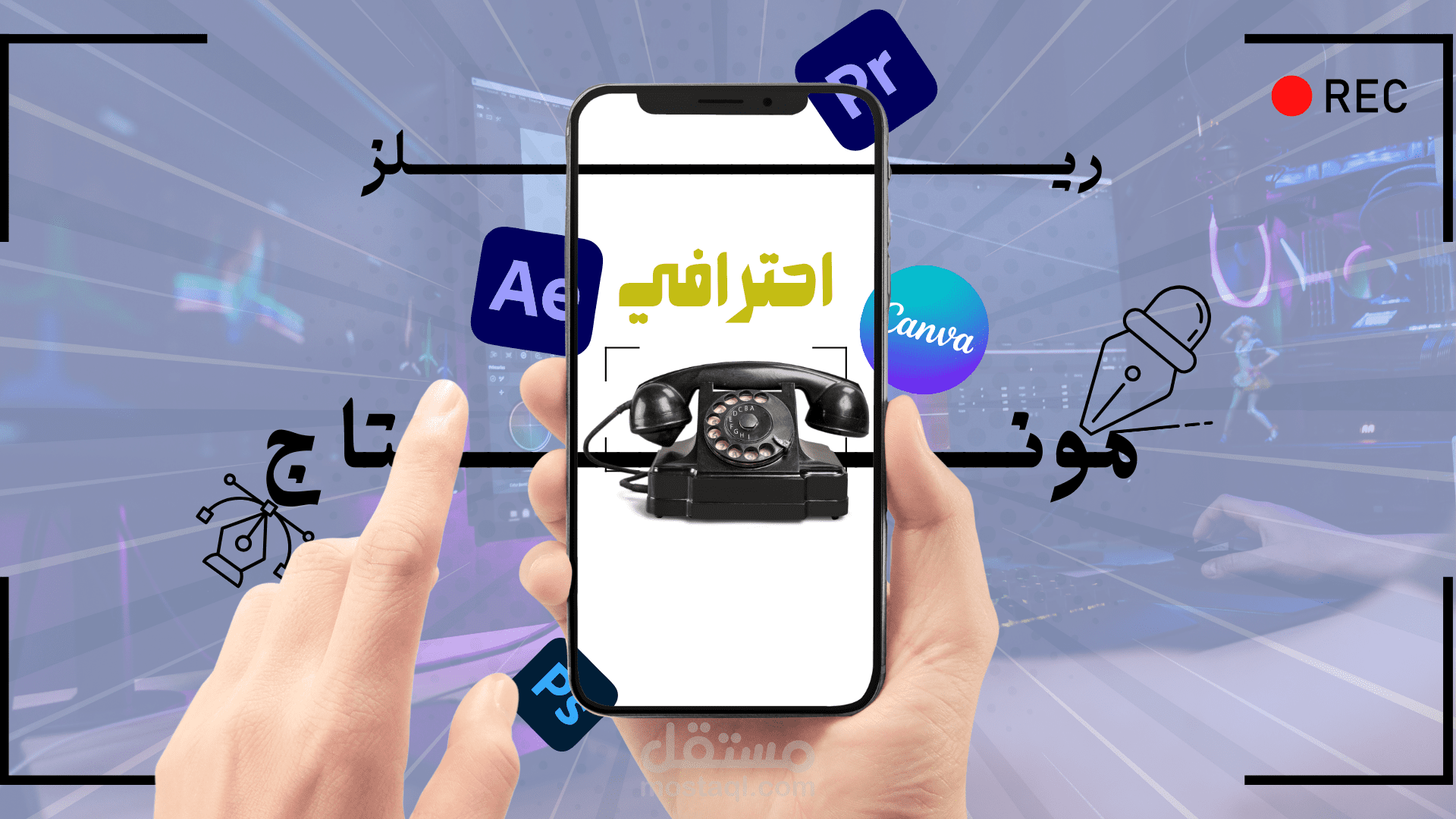 مونتاج فيديو لمعهد تعليمي