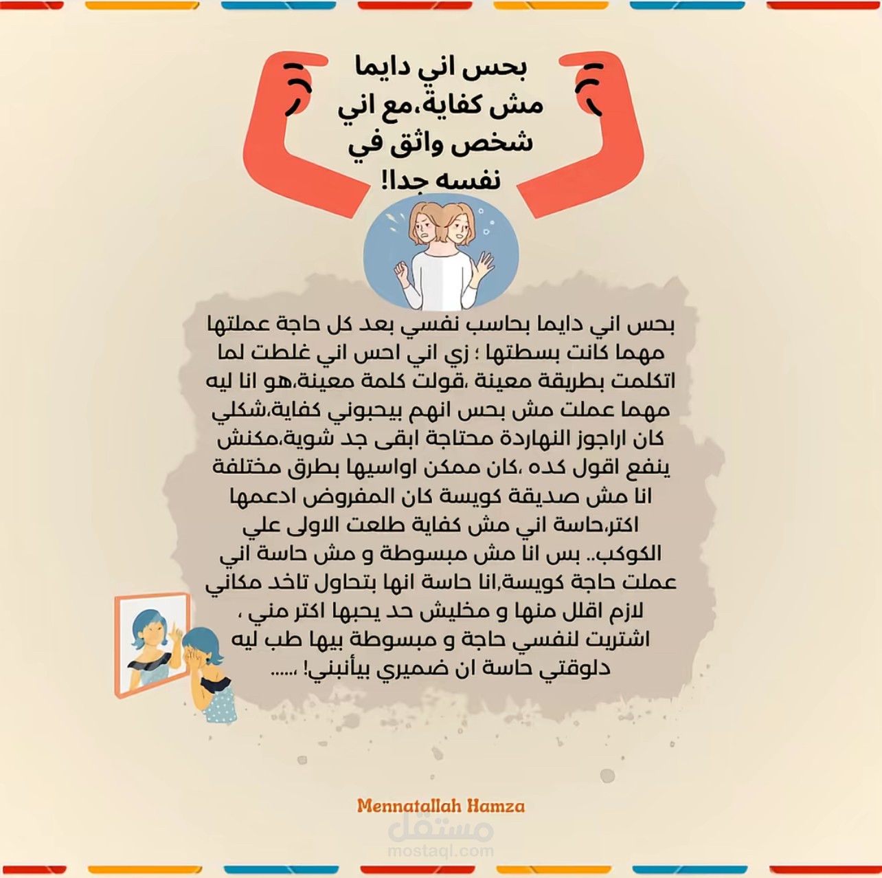 كتابة و تصميم المحتوى