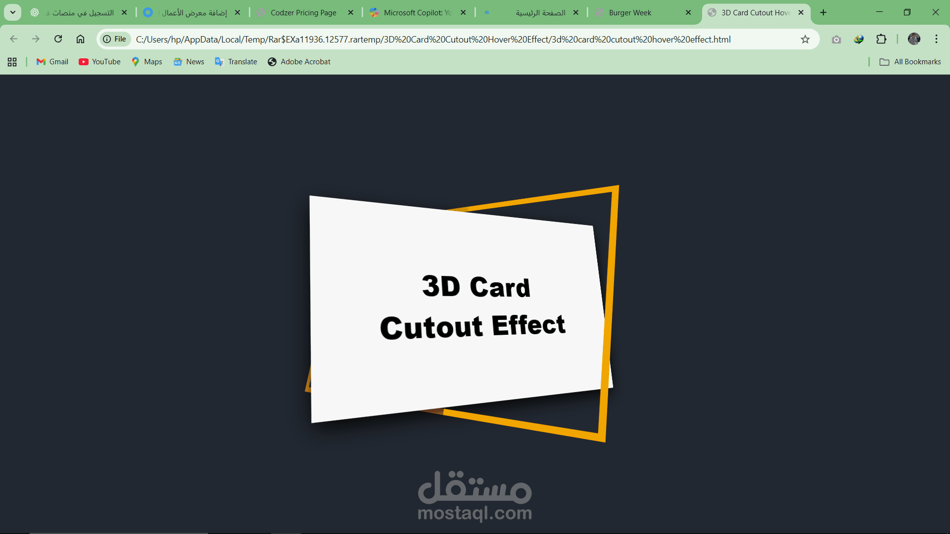 Card Cutout