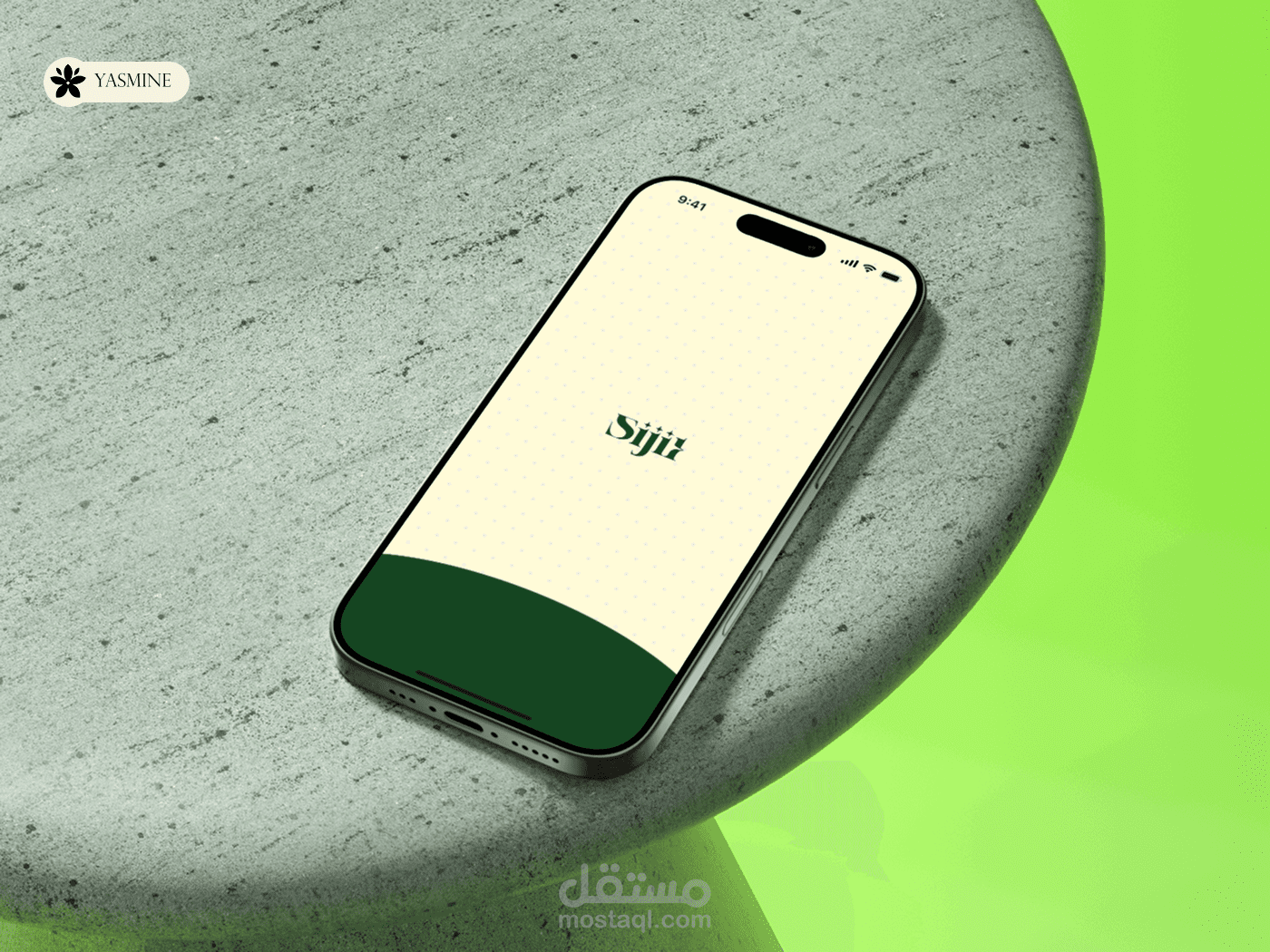 تصميم واجهة تطبيق ديني (سجل) - Sijil mobile application UI design