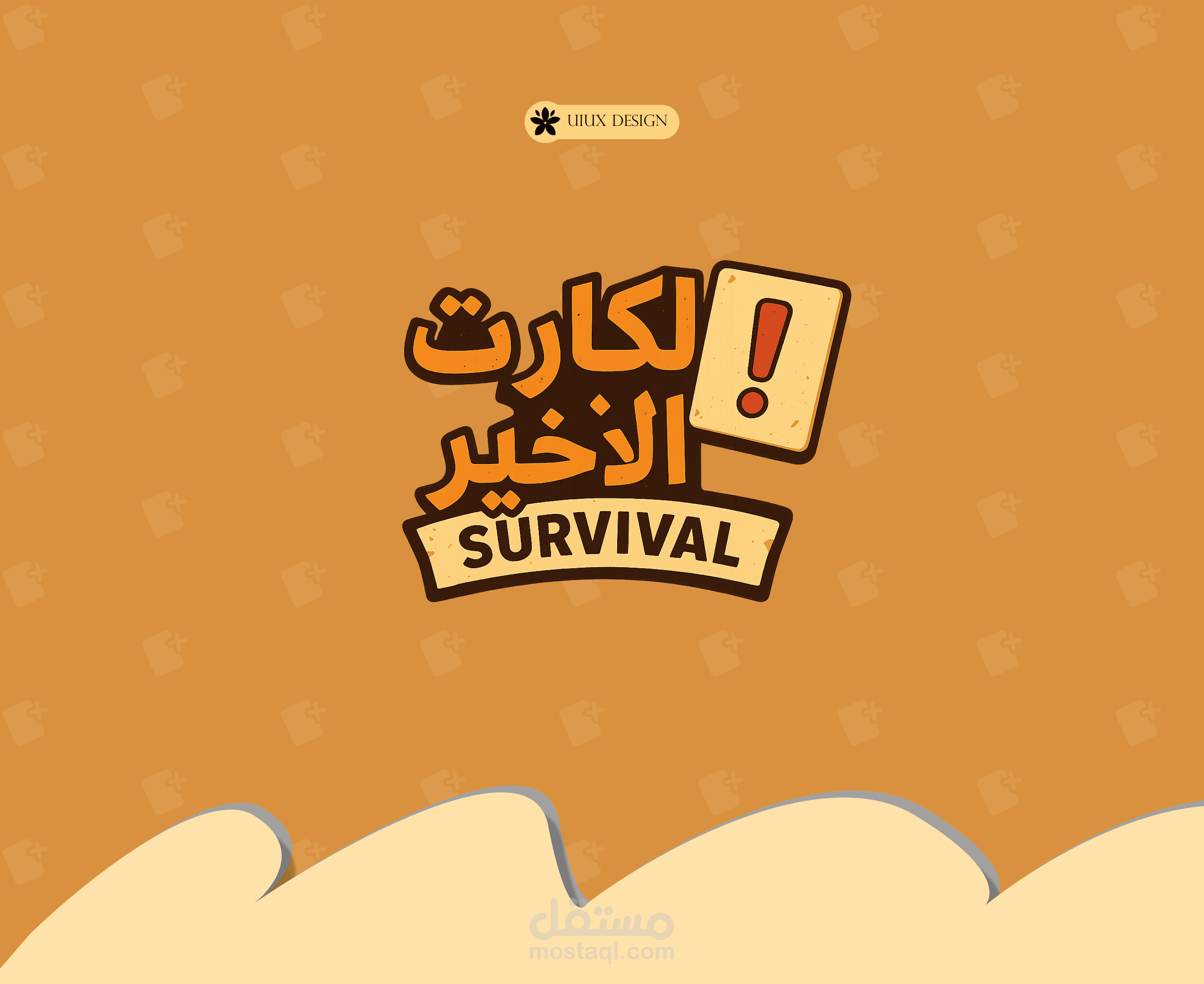 تصميم تطبيق UIUX لعبة