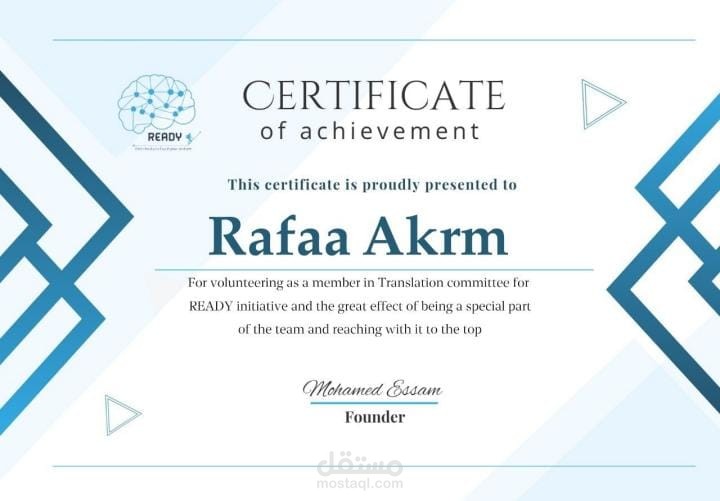 الترجمة من العربية الى الانجليزية ومن الانجليزية الى العربية