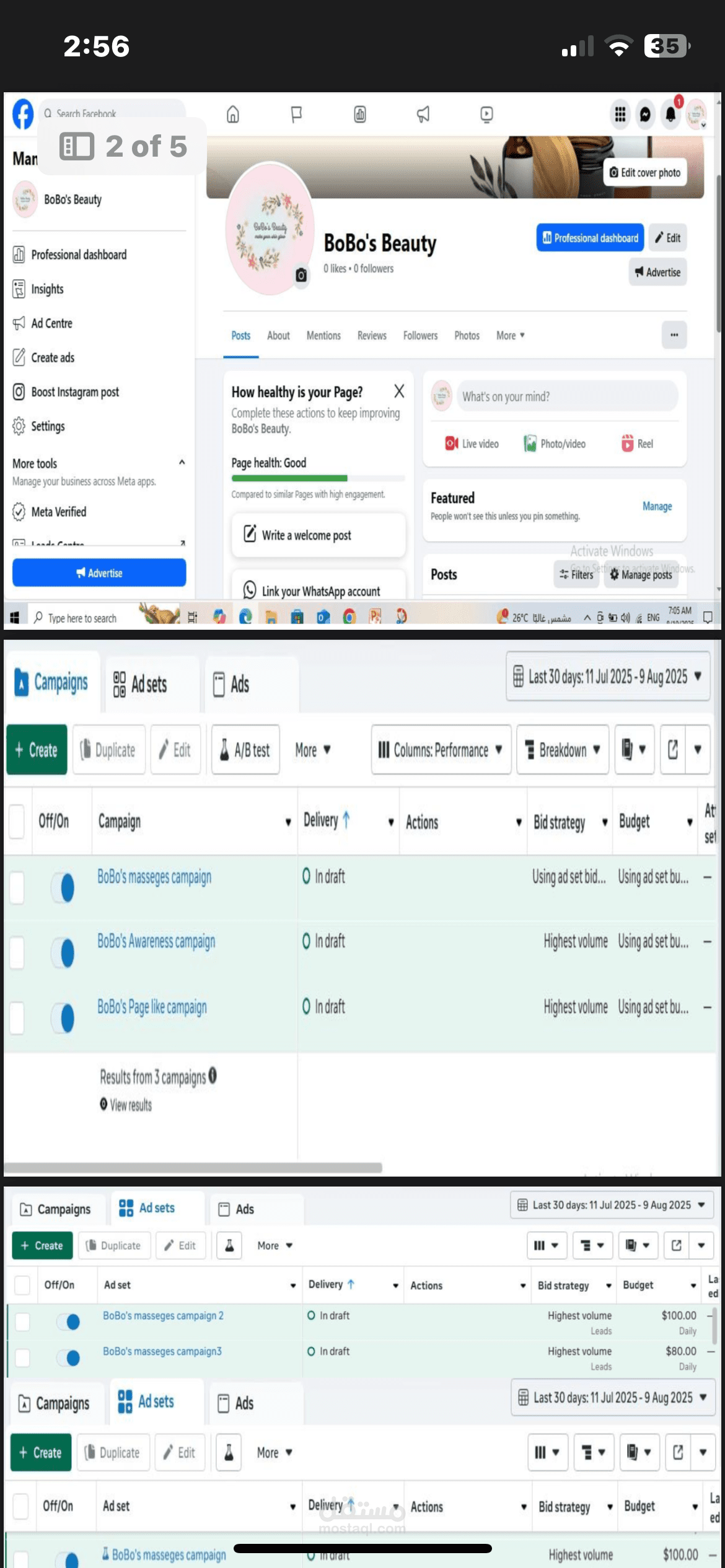 انشاء حملة اعلانية لبراند بيبيع منتجات عناية بالبشرة كورية