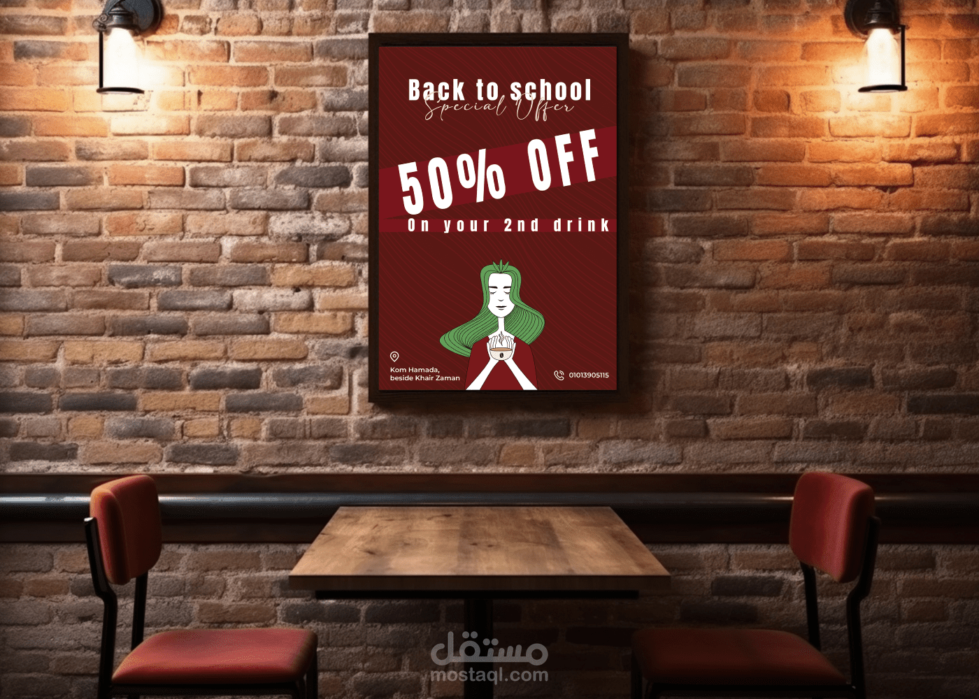 Caravaggio Cafe RE-Branding