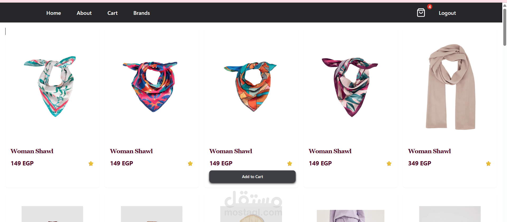 (منصة تجارة إلكترونية متكاملة)E-Commerce Web App