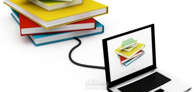 اعداد بحث حول إدارة الأعمال في المنظمات