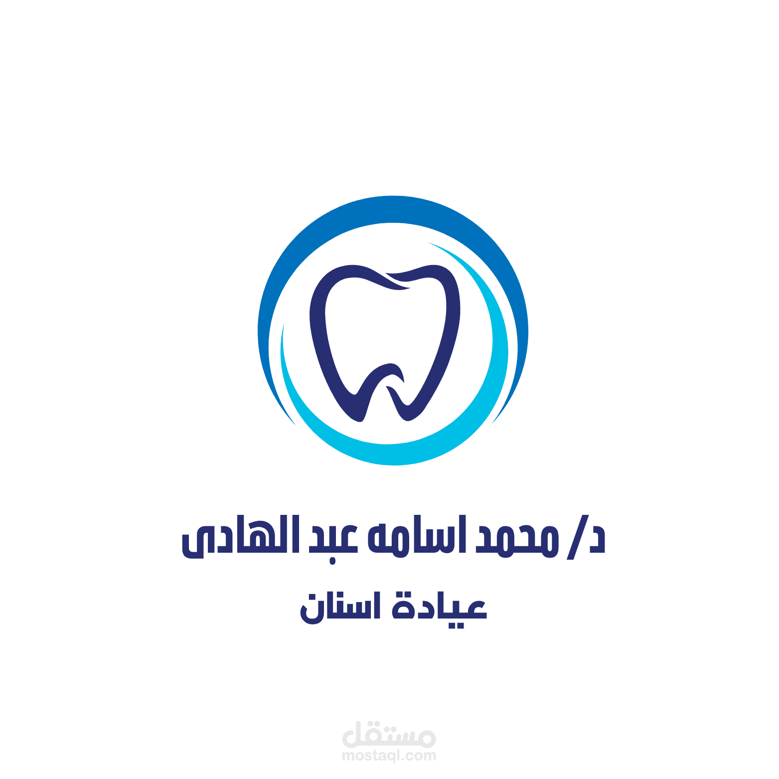 تصميم كارت عيادة دكتور اسنان