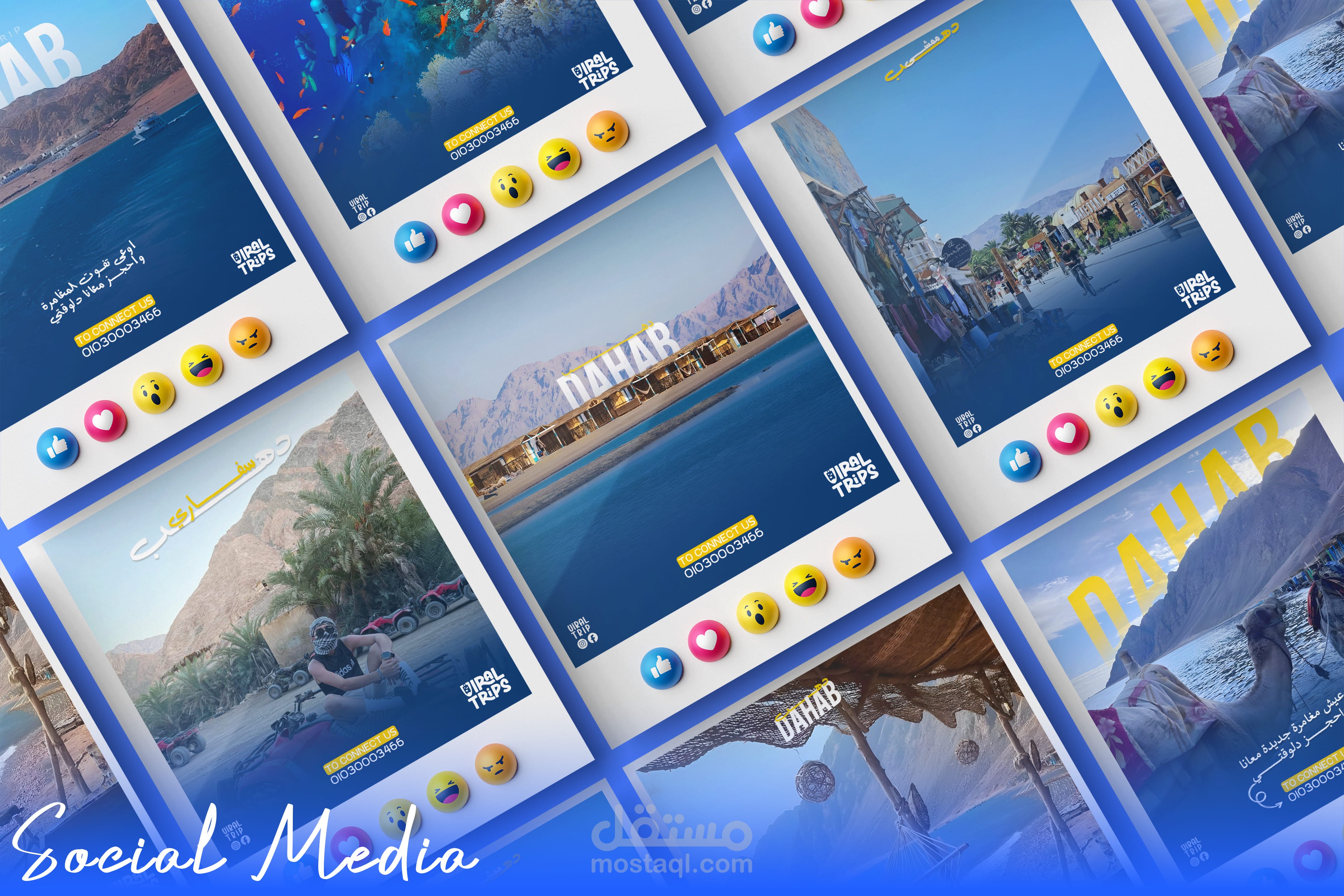 تصميمات للسياحة